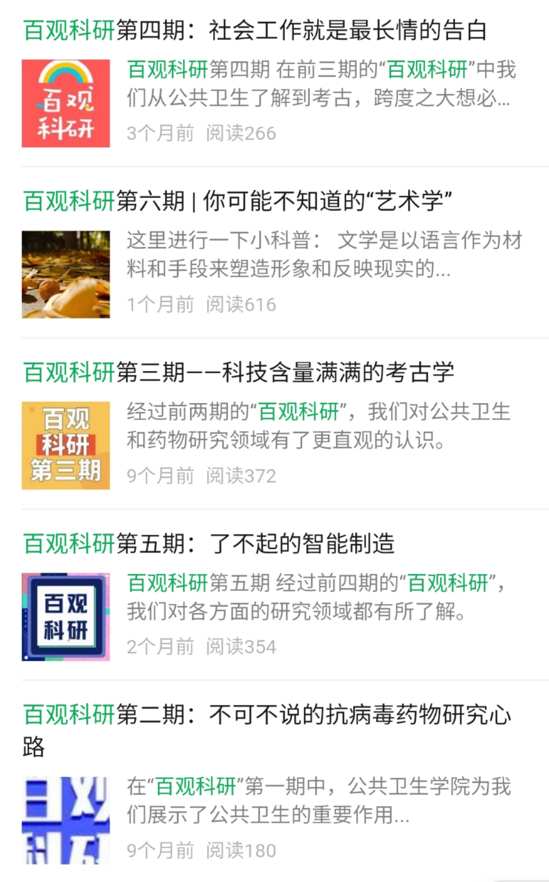 伟德国际1946源于英国