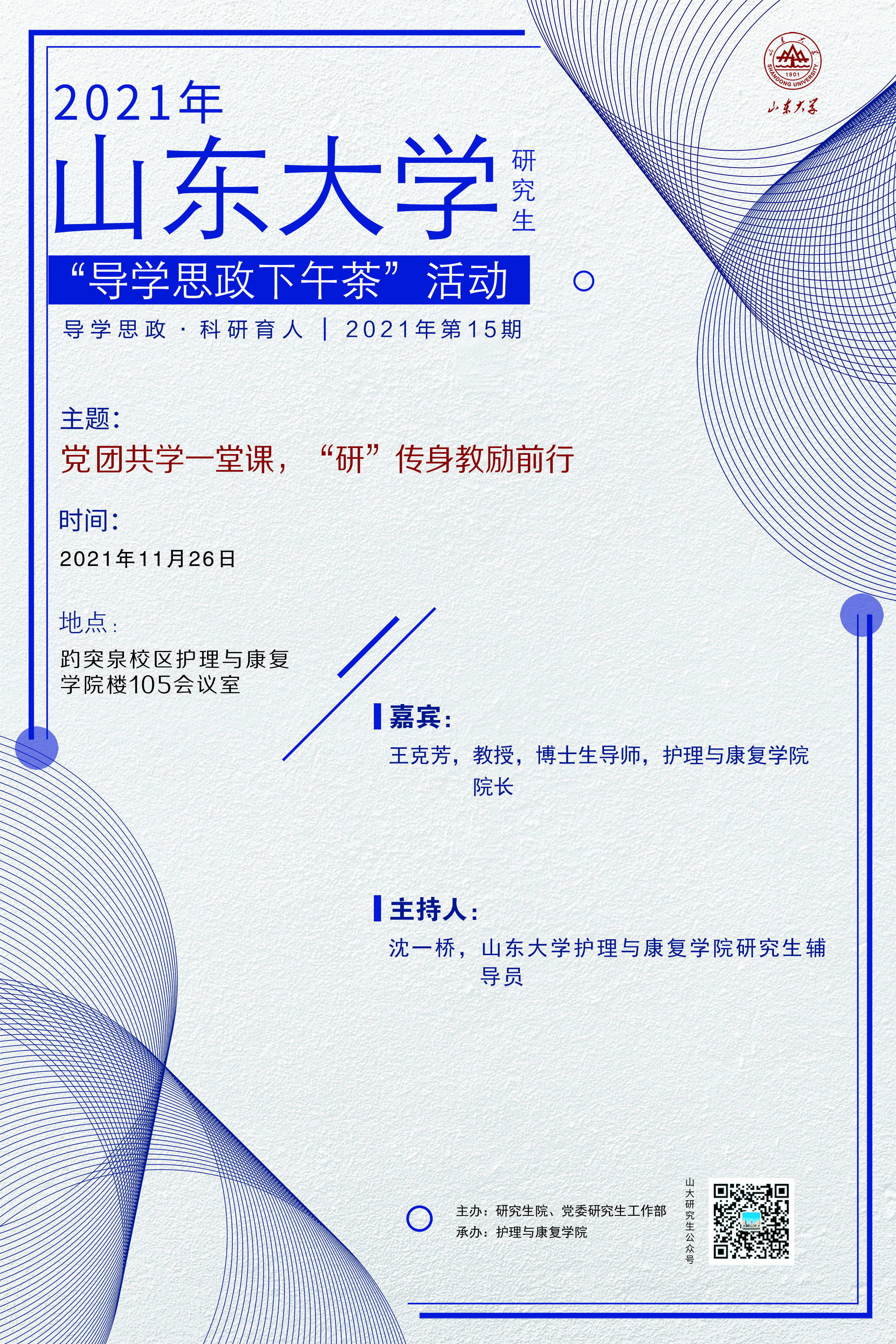 伟德国际1946源于英国