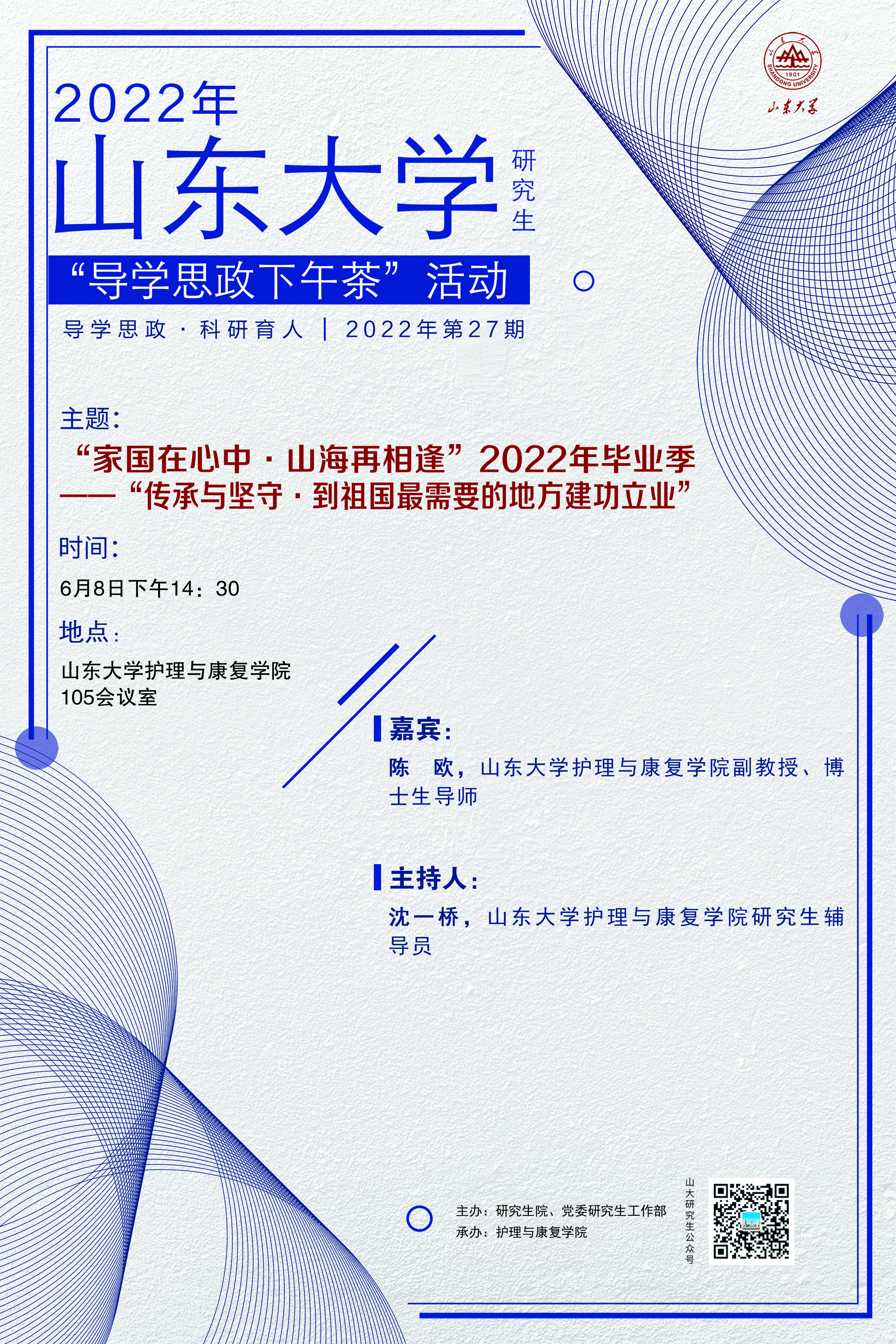 伟德国际1946源于英国