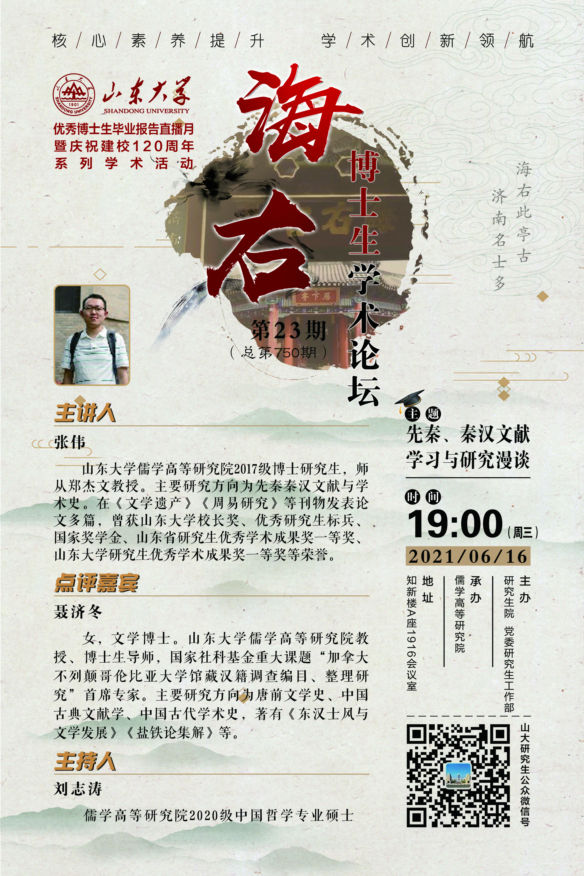 伟德国际1946源于英国