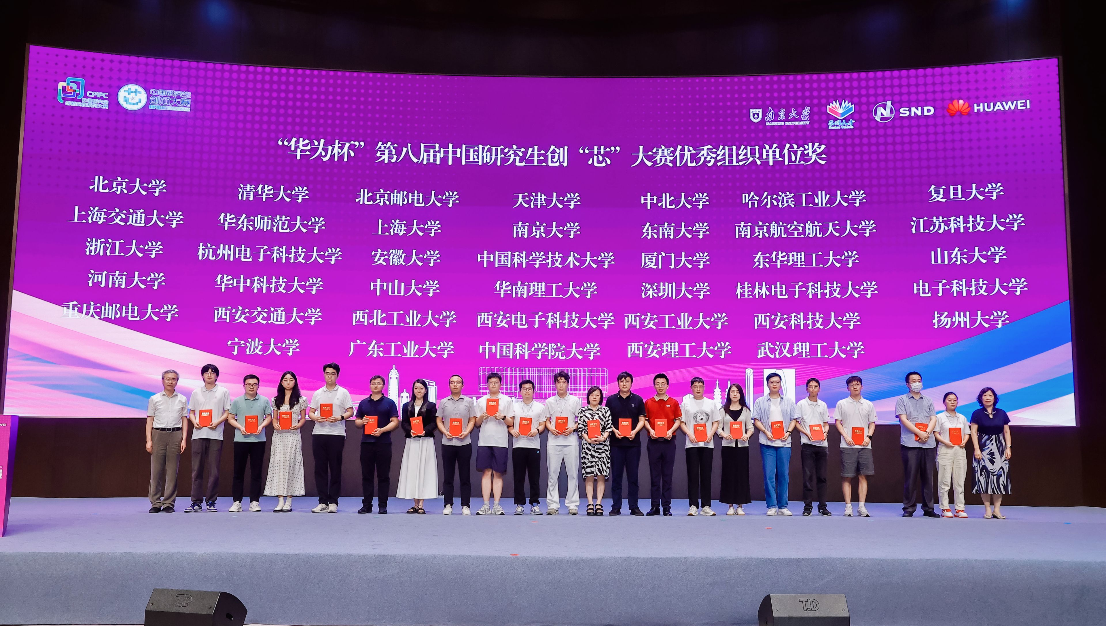 伟德国际1946源于英国