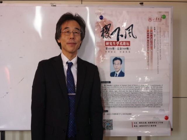 伟德国际1946源于英国