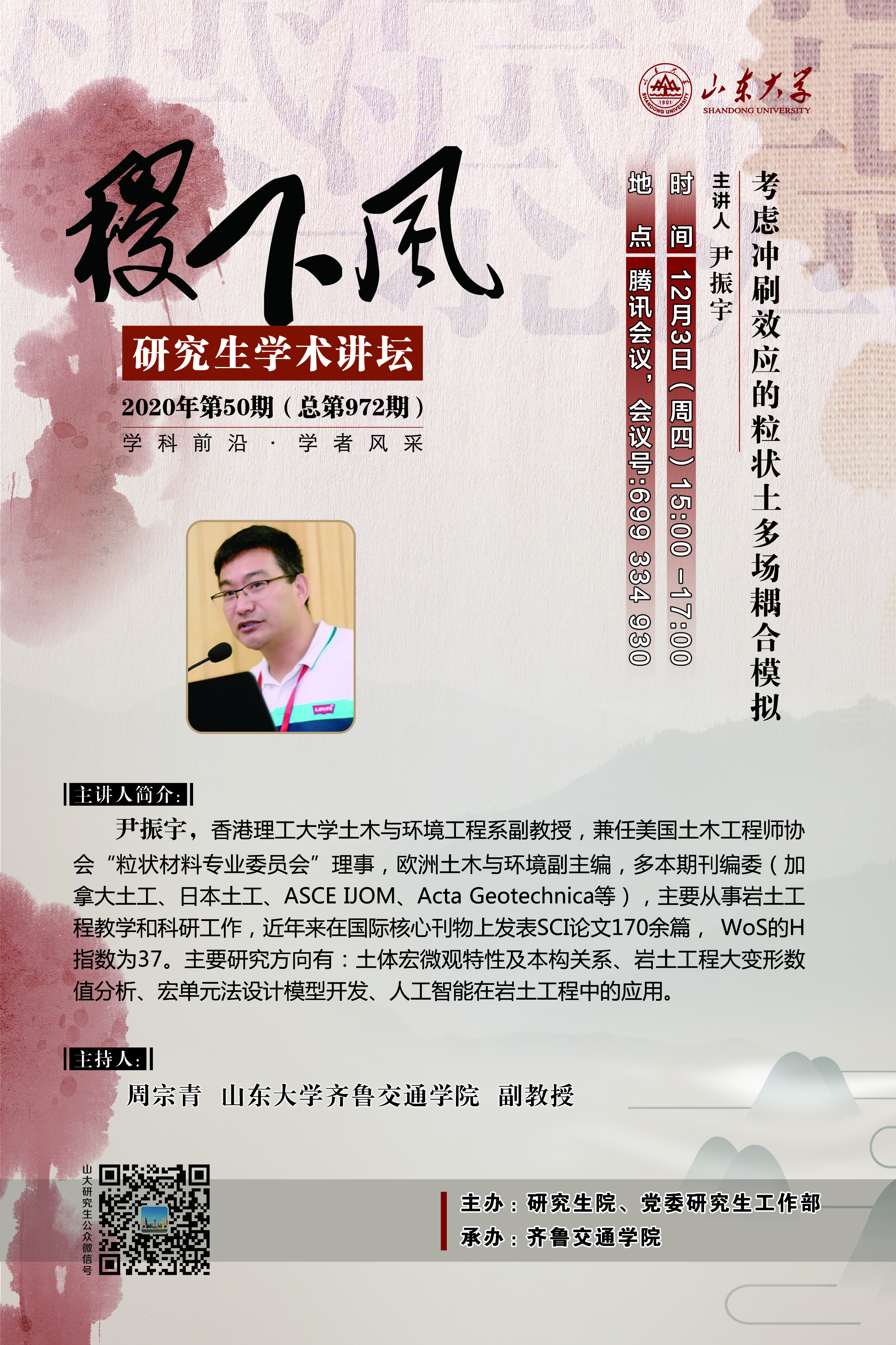 伟德国际1946源于英国