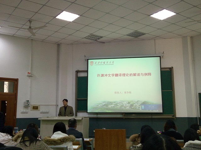 伟德国际1946源于英国