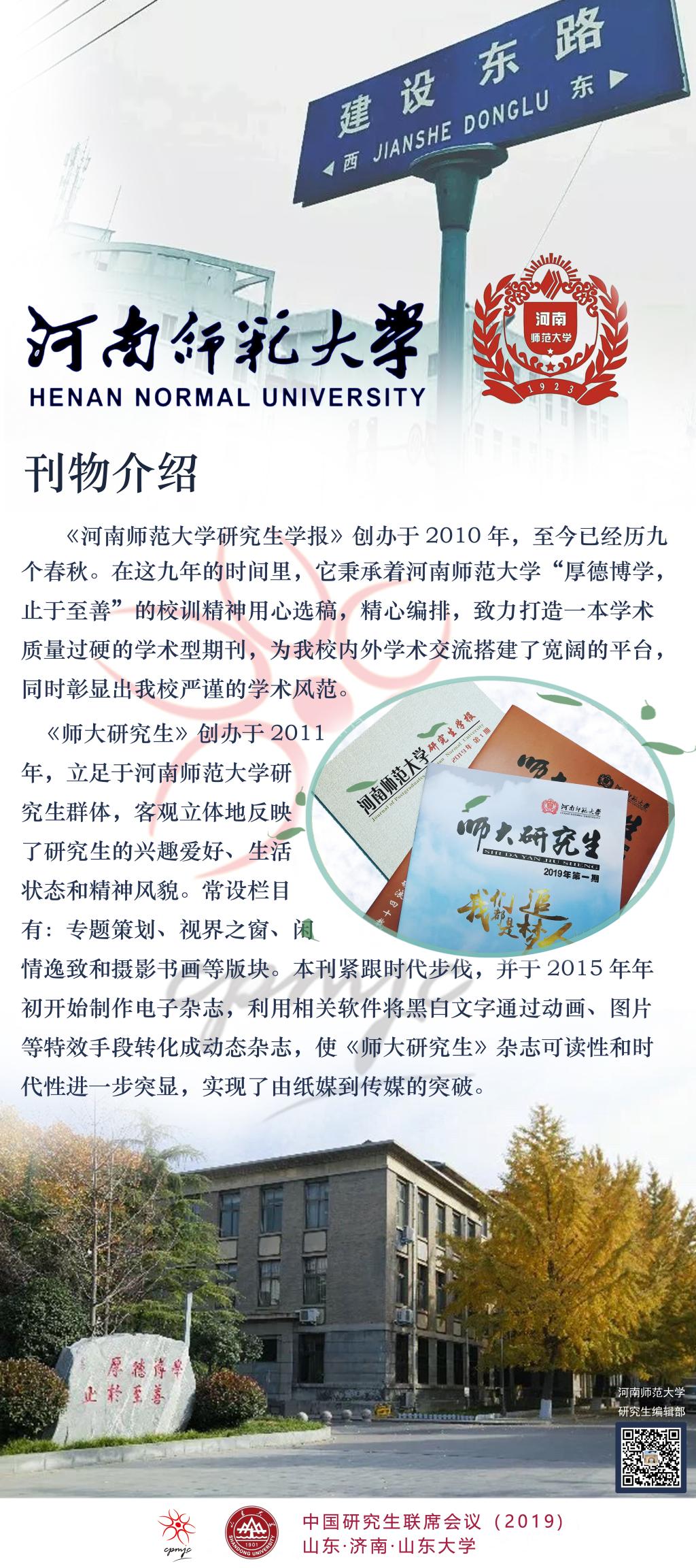 伟德国际1946源于英国
