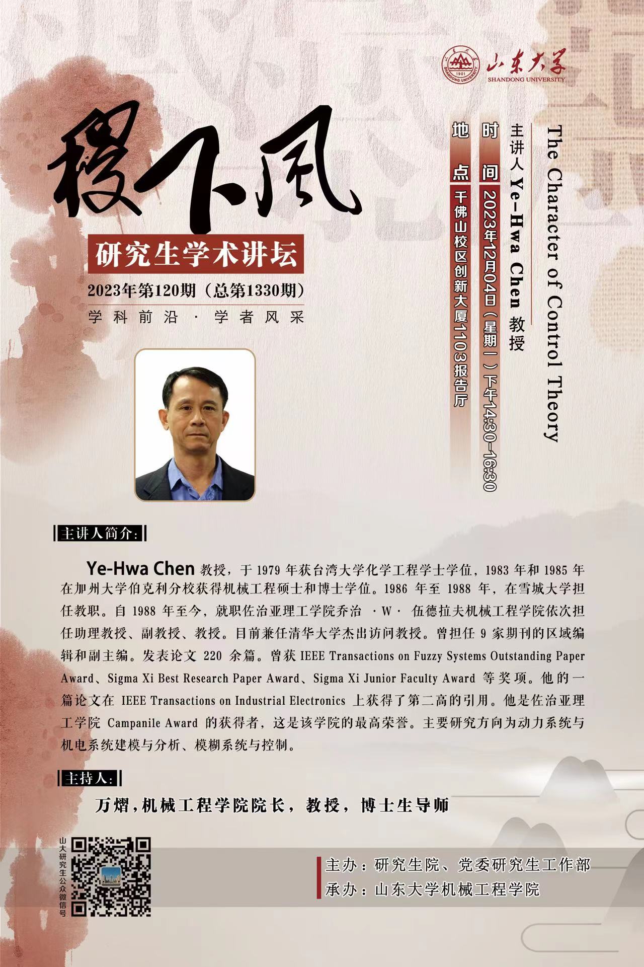 伟德国际1946源于英国