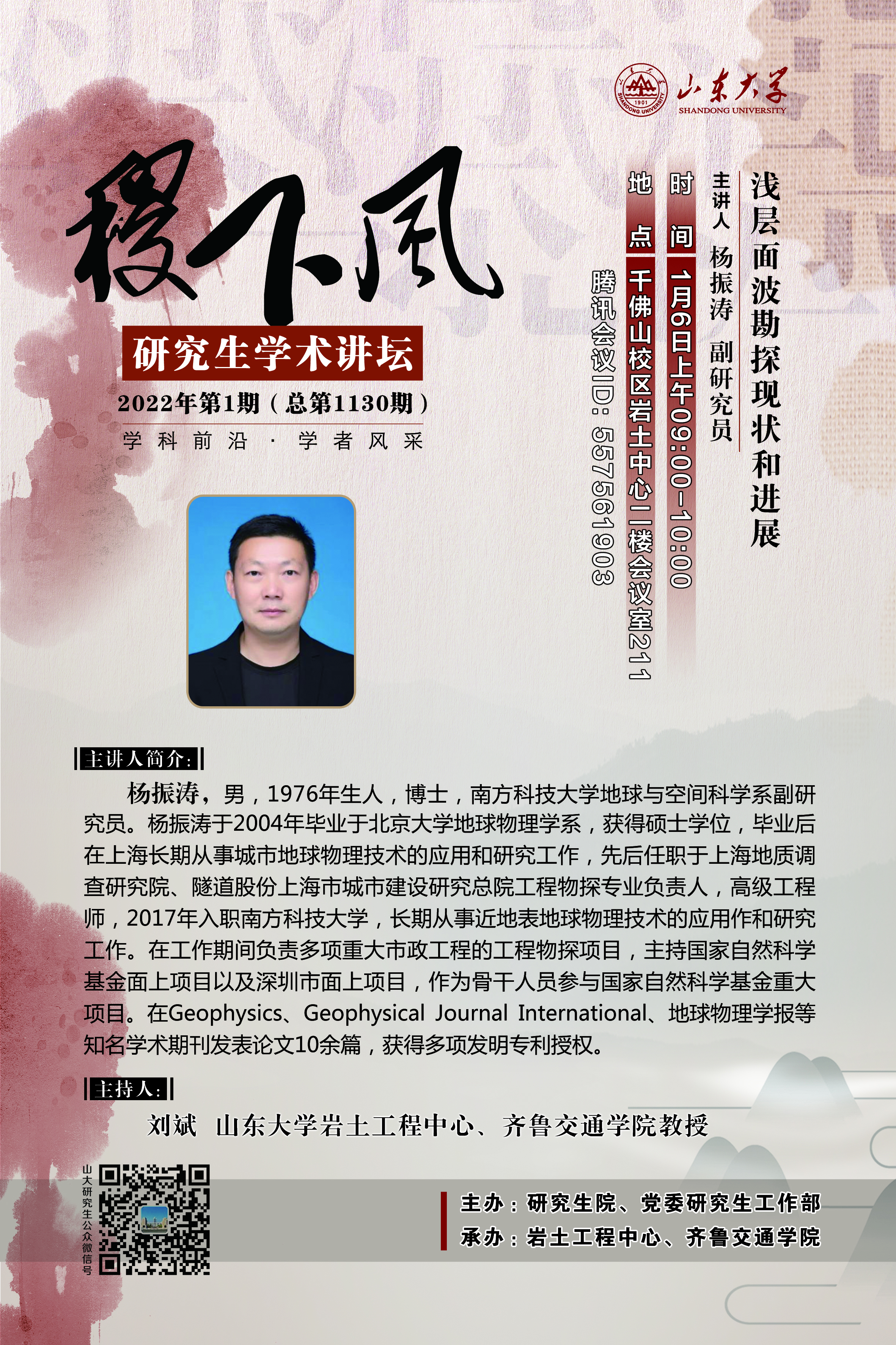 伟德国际1946源于英国