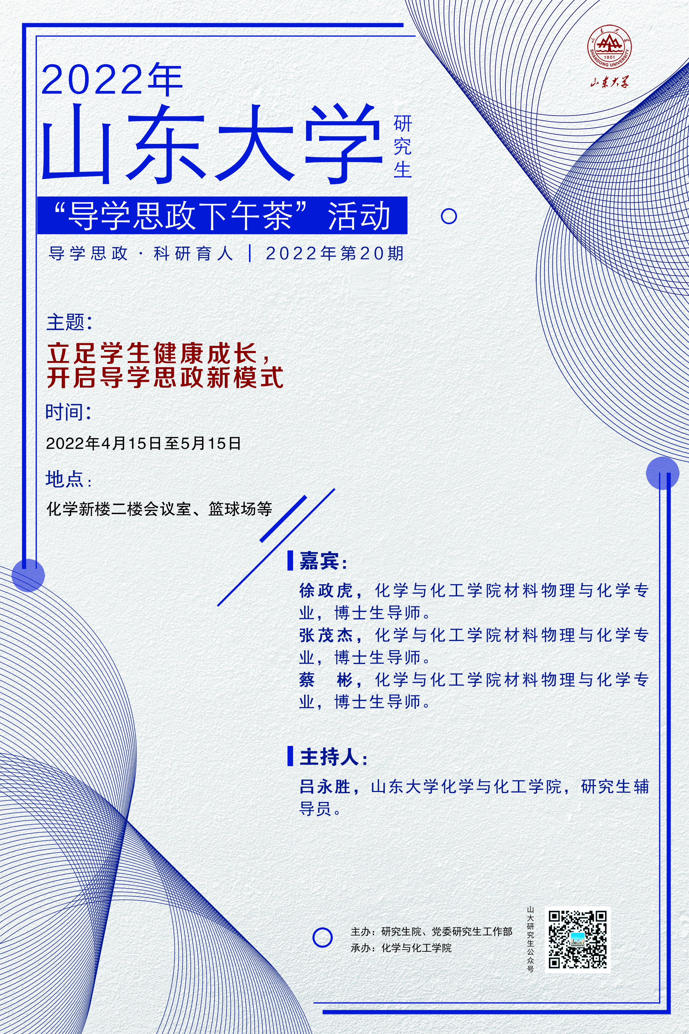 伟德国际1946源于英国