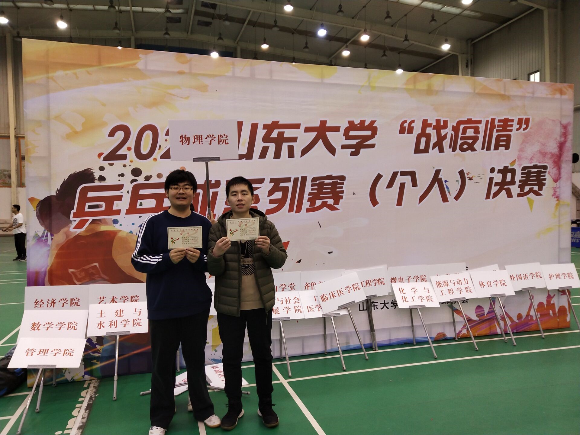 伟德国际1946源于英国