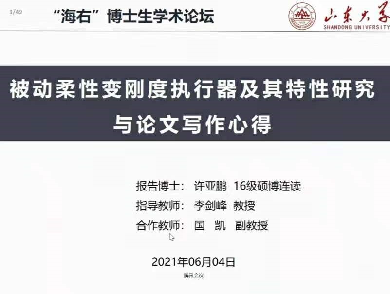 伟德国际1946源于英国