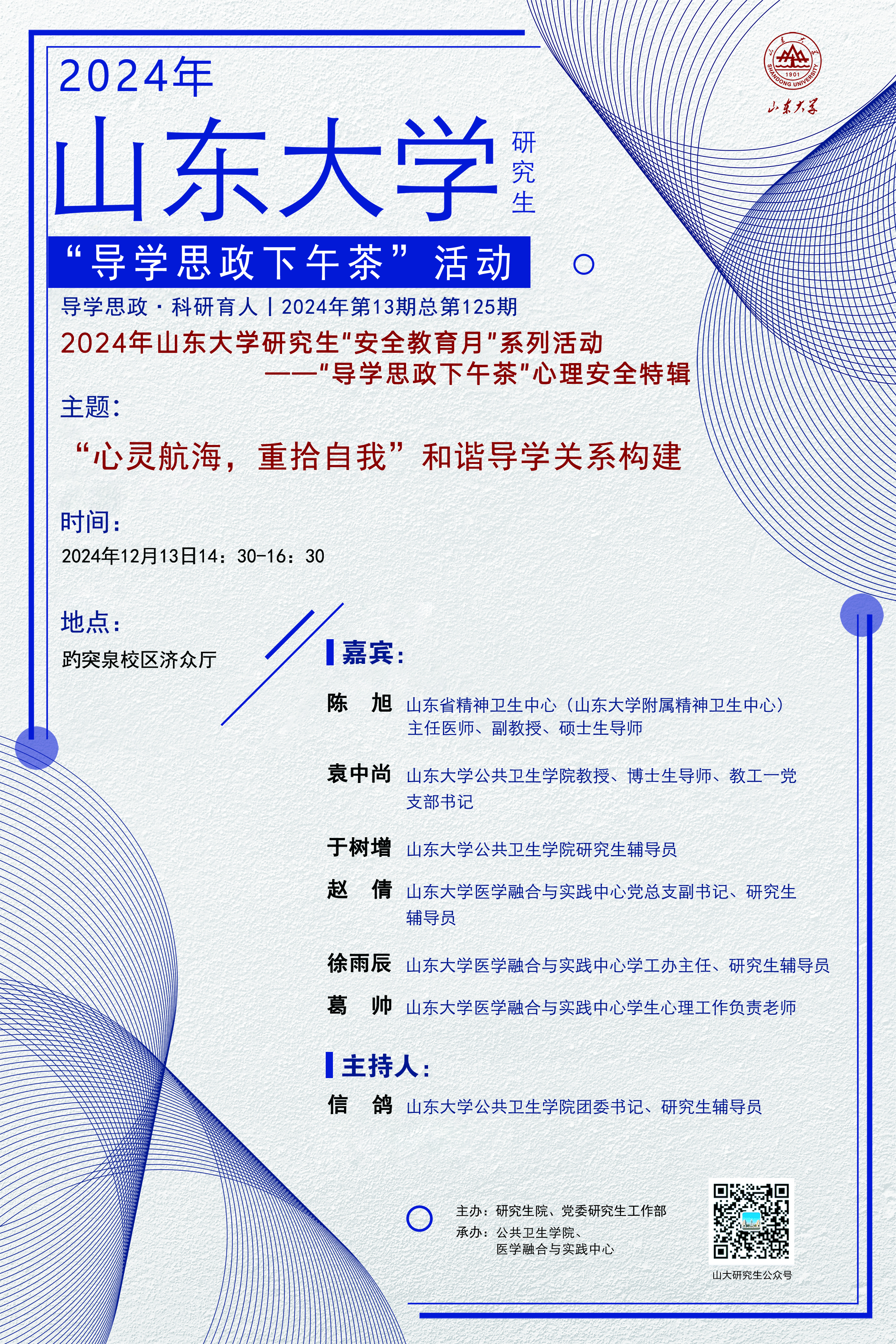 伟德国际1946源于英国