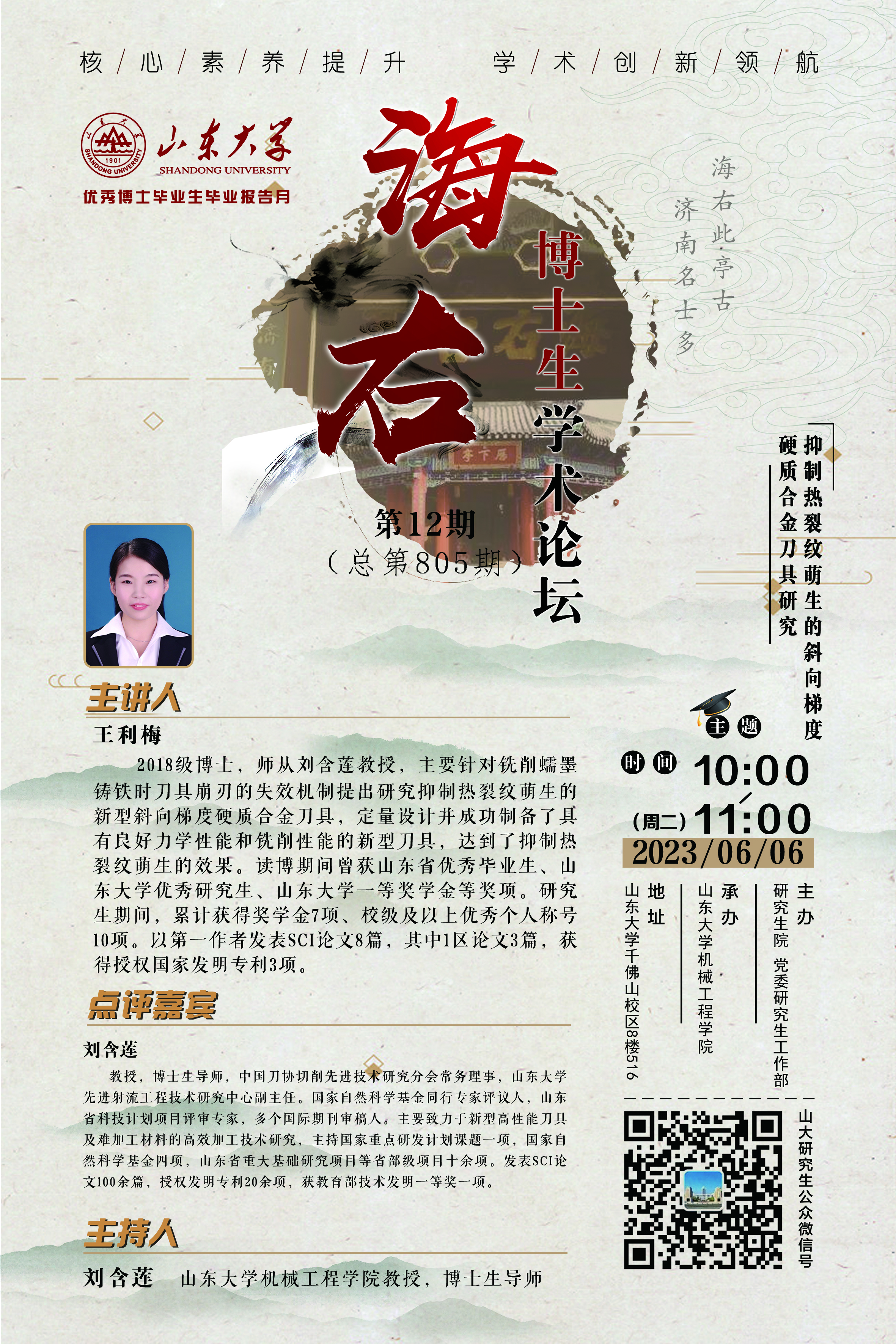 伟德国际1946源于英国