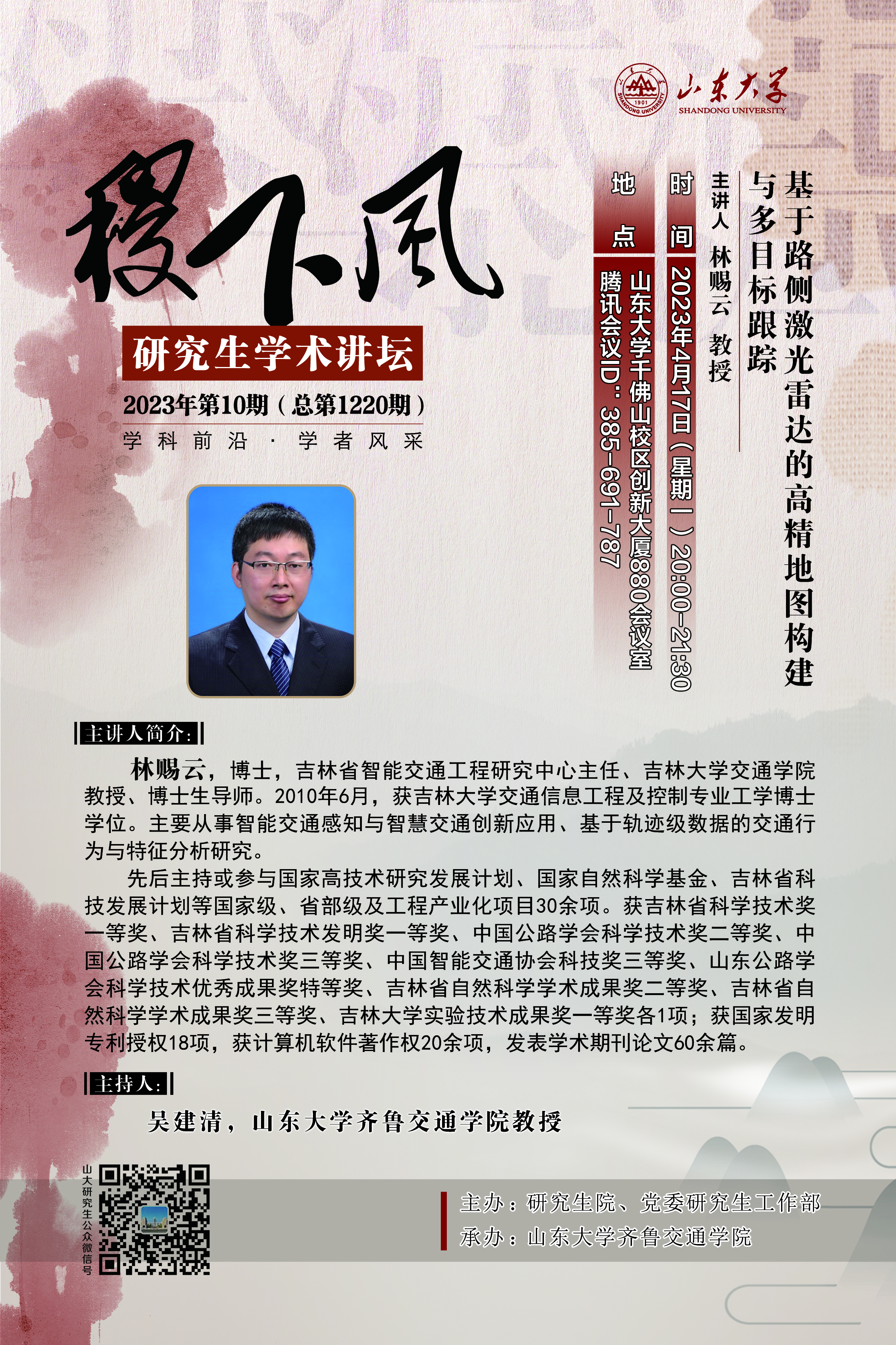 伟德国际1946源于英国