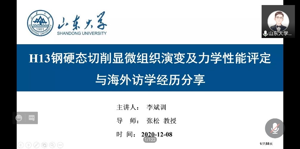 伟德国际1946源于英国