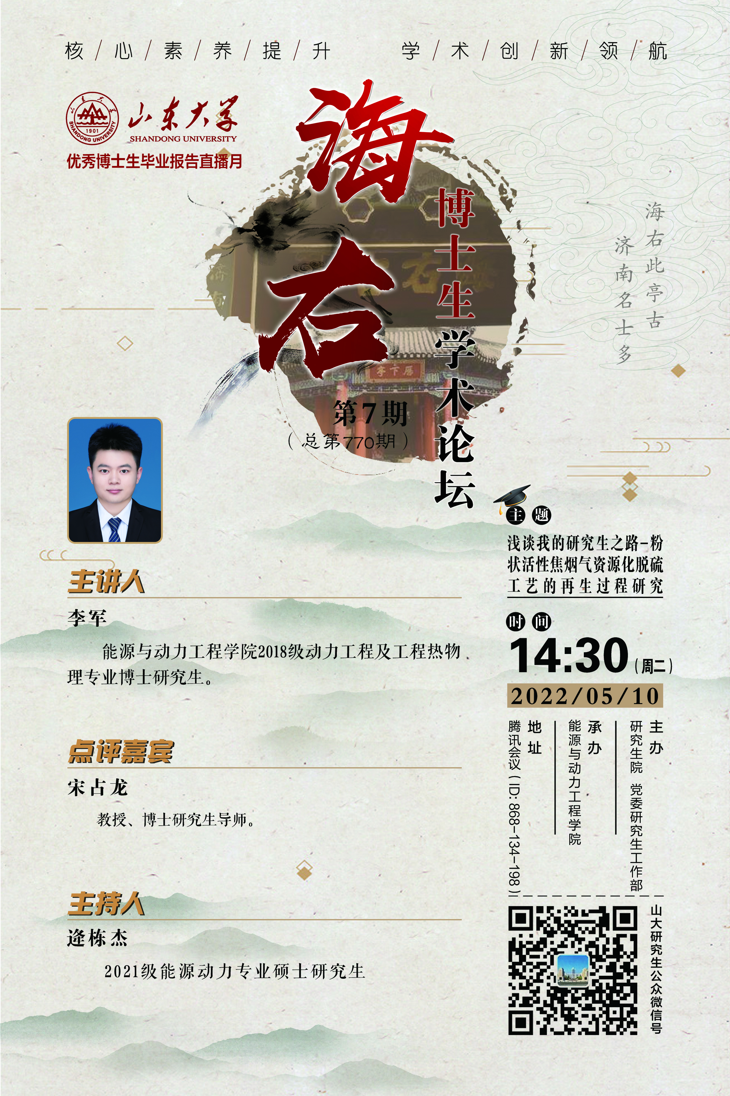 伟德国际1946源于英国