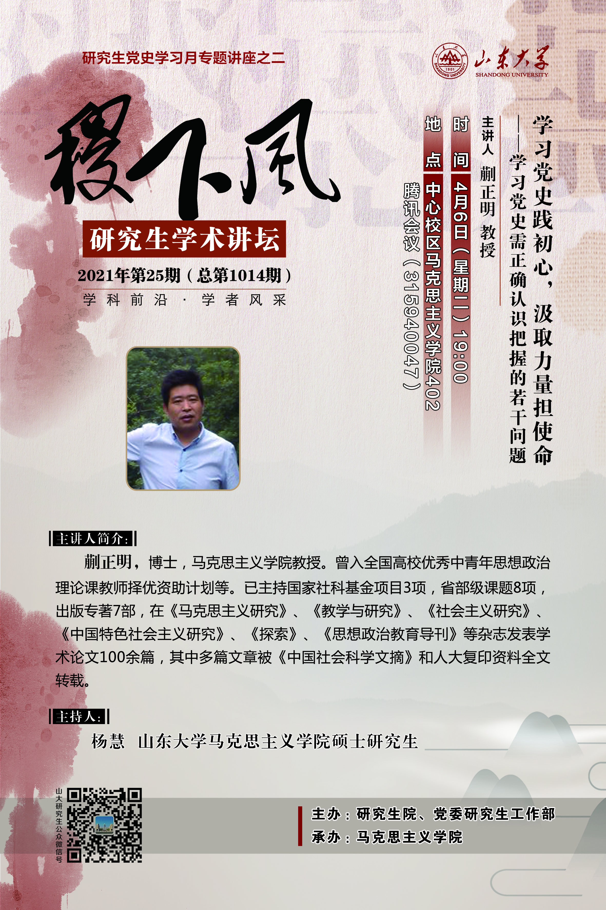 伟德国际1946源于英国