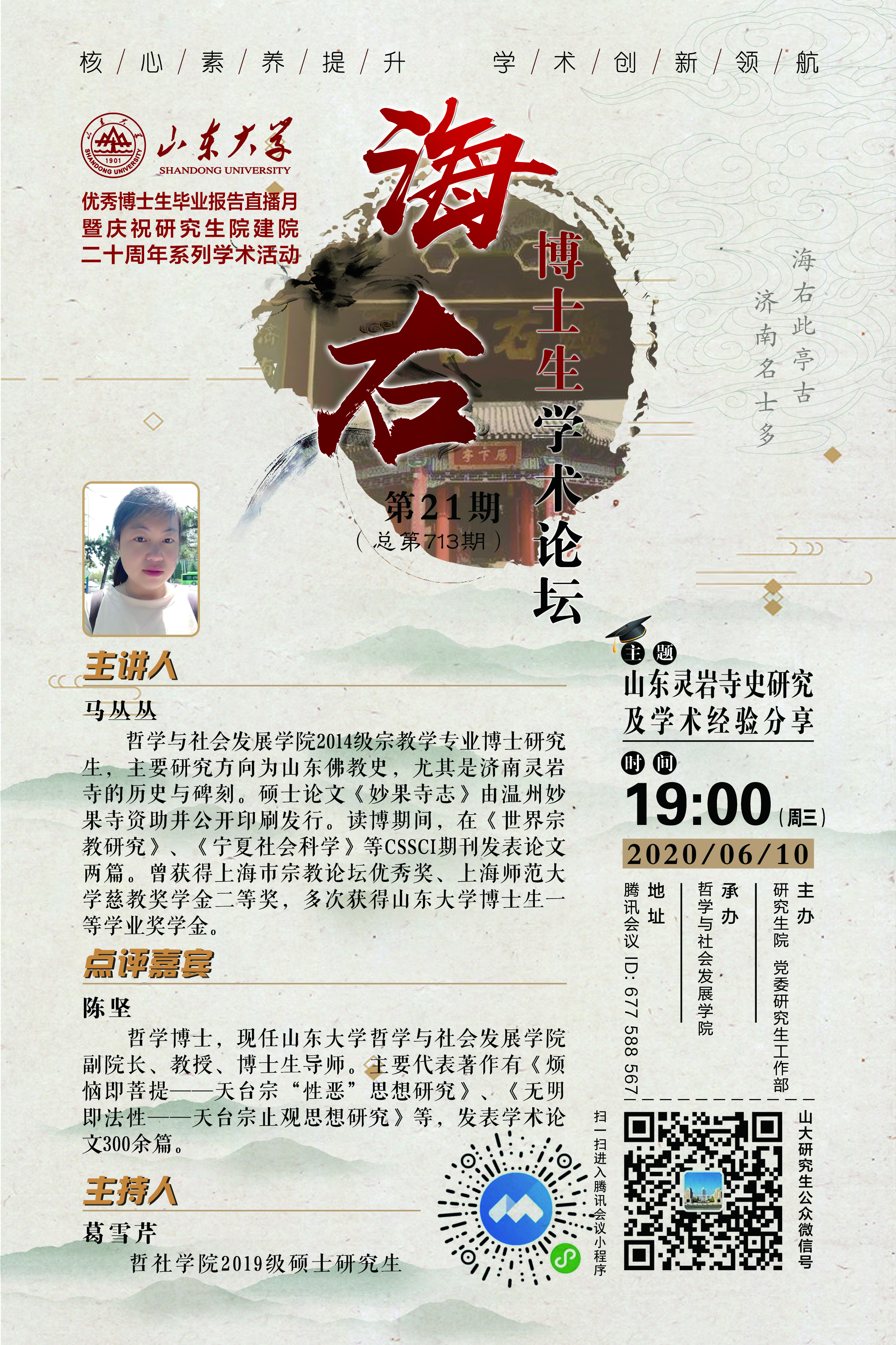伟德国际1946源于英国