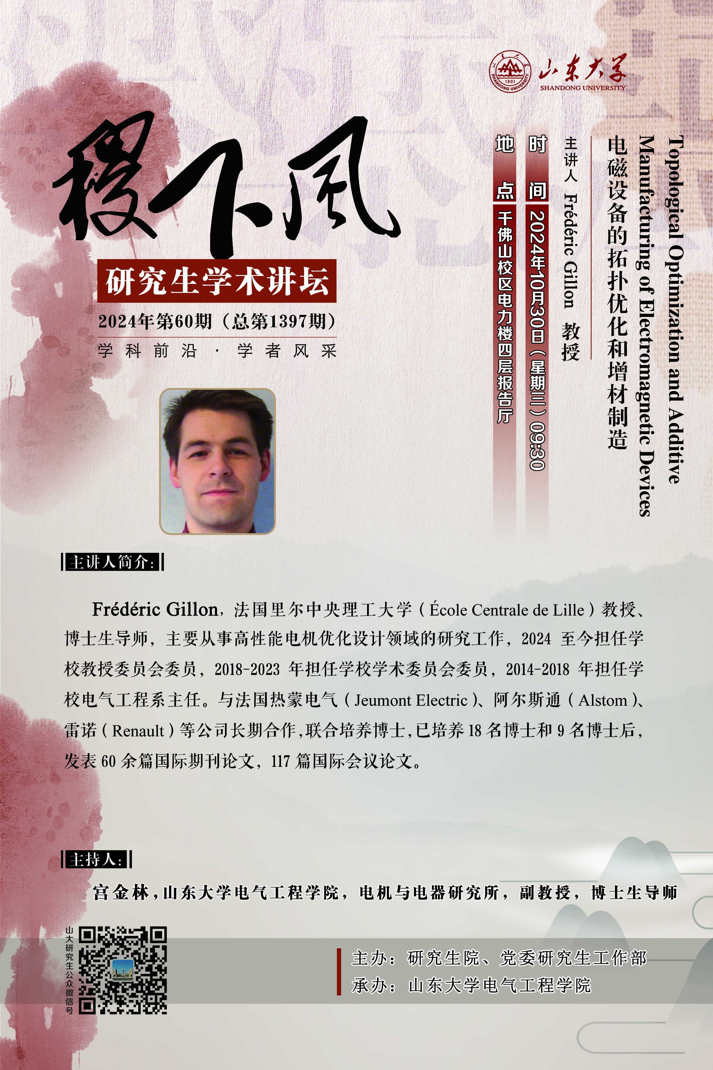 伟德国际1946源于英国