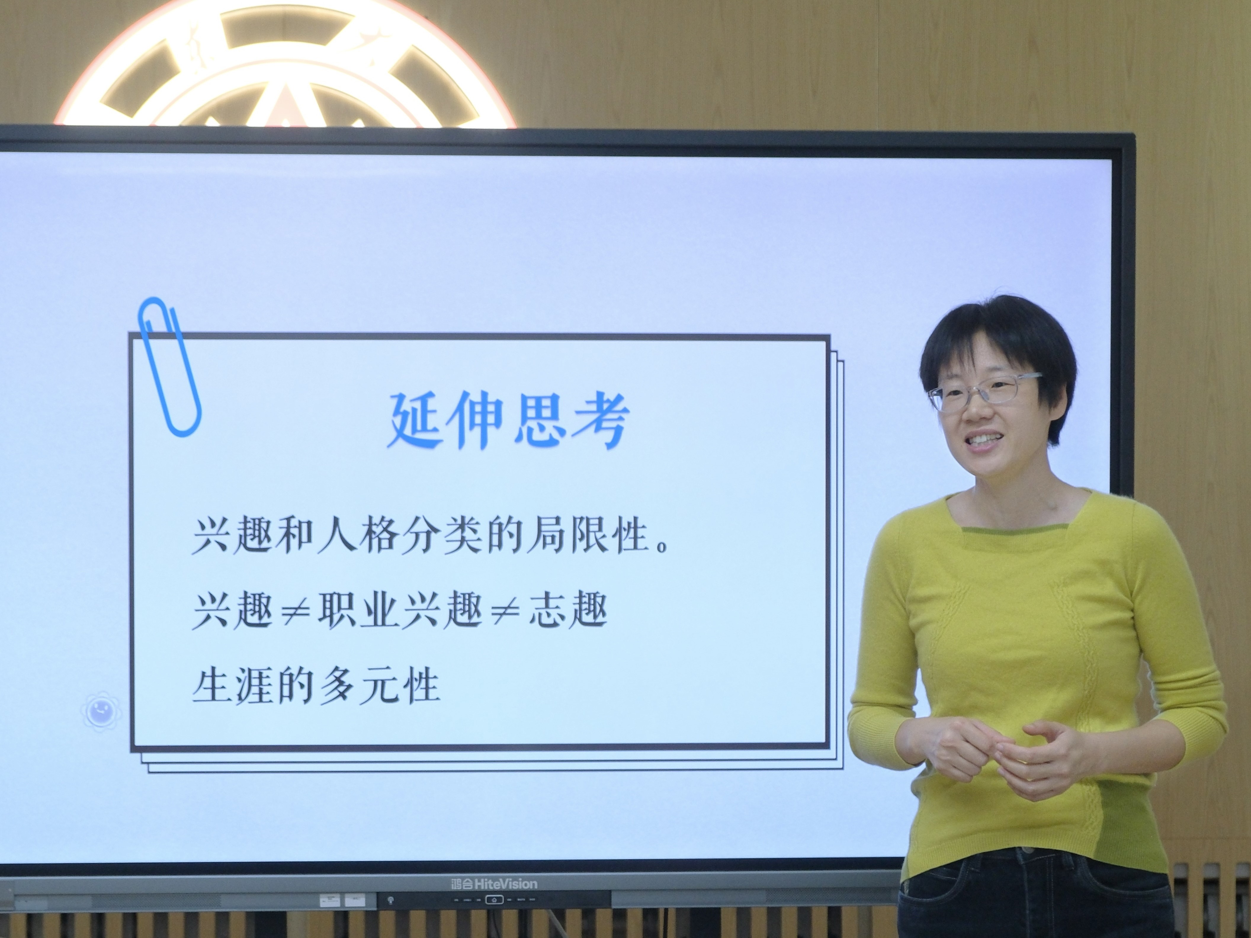 伟德国际1946源于英国