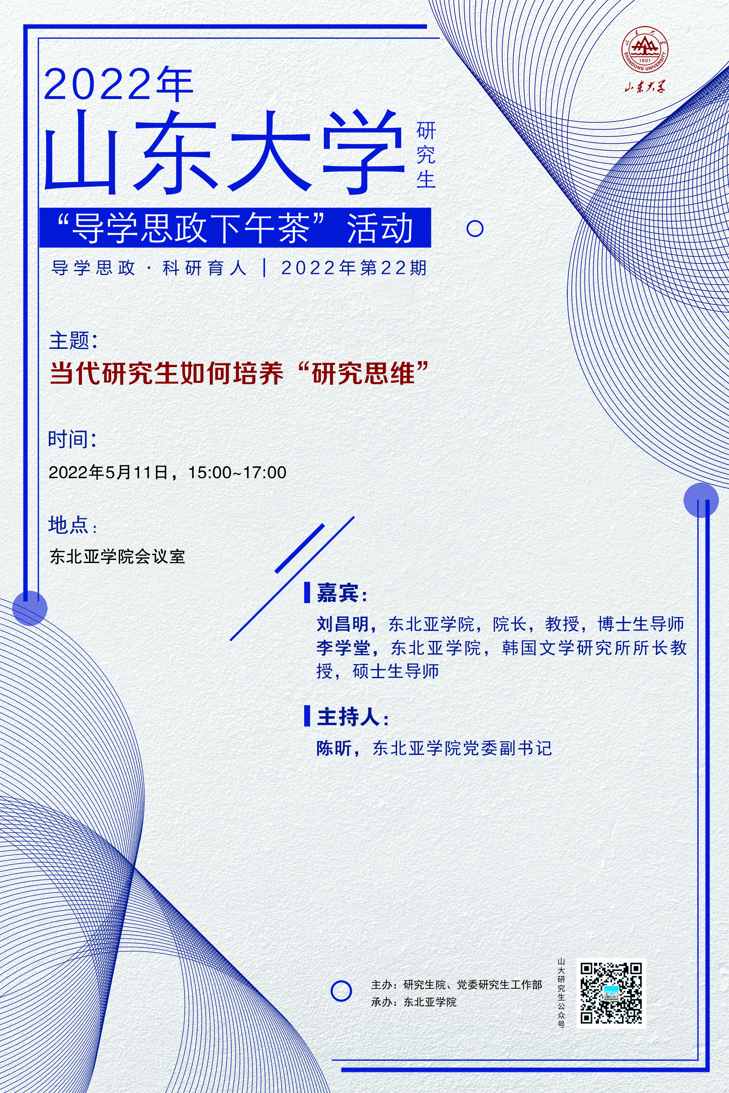 伟德国际1946源于英国