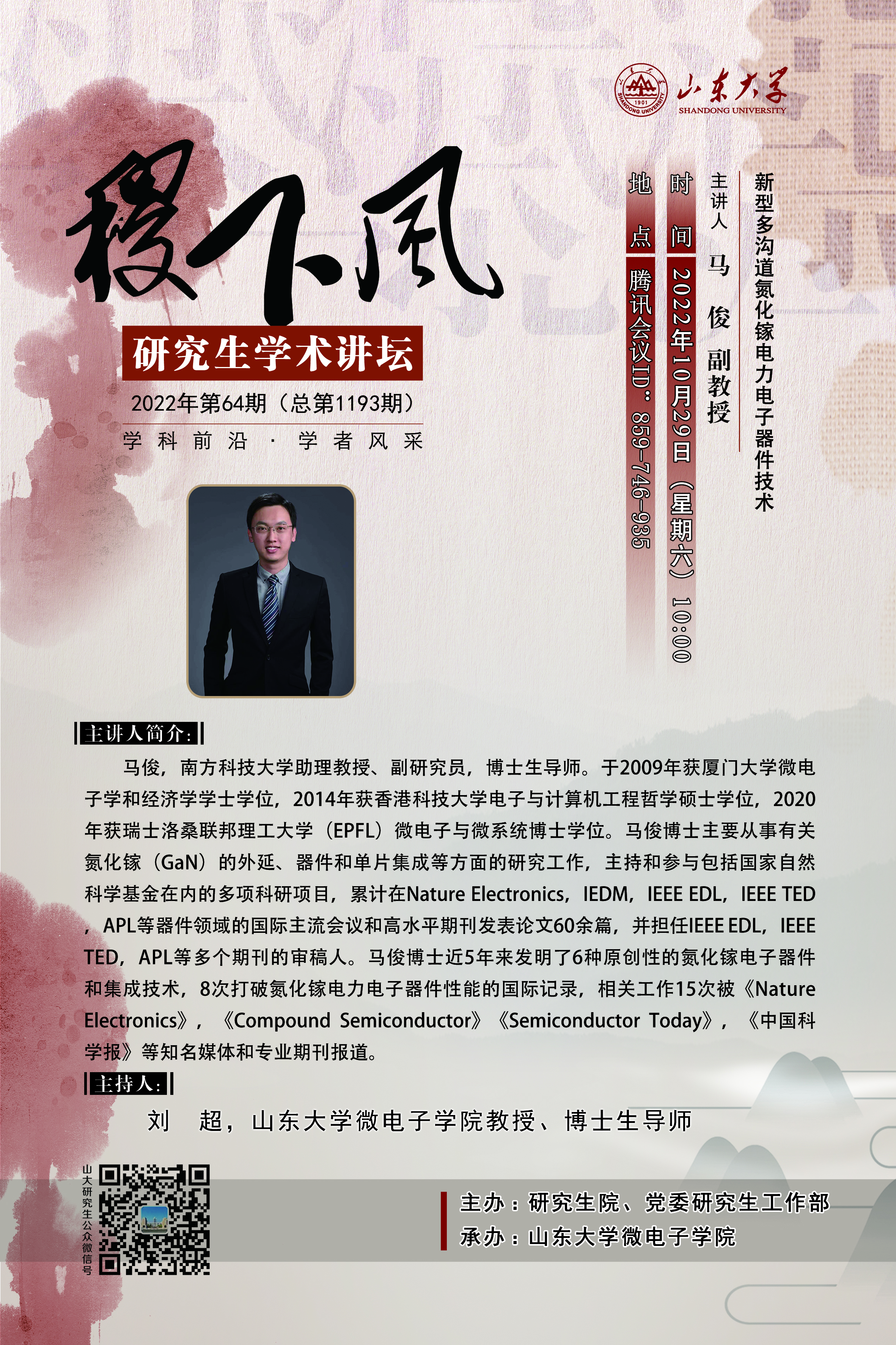 伟德国际1946源于英国