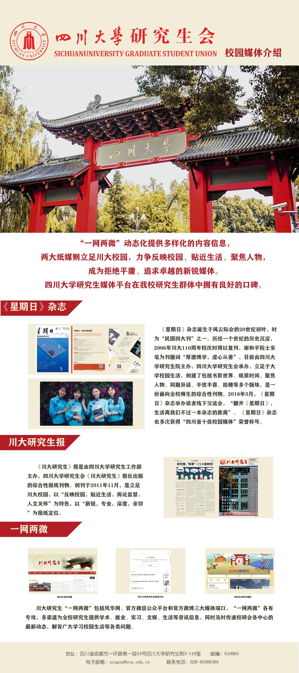 伟德国际1946源于英国