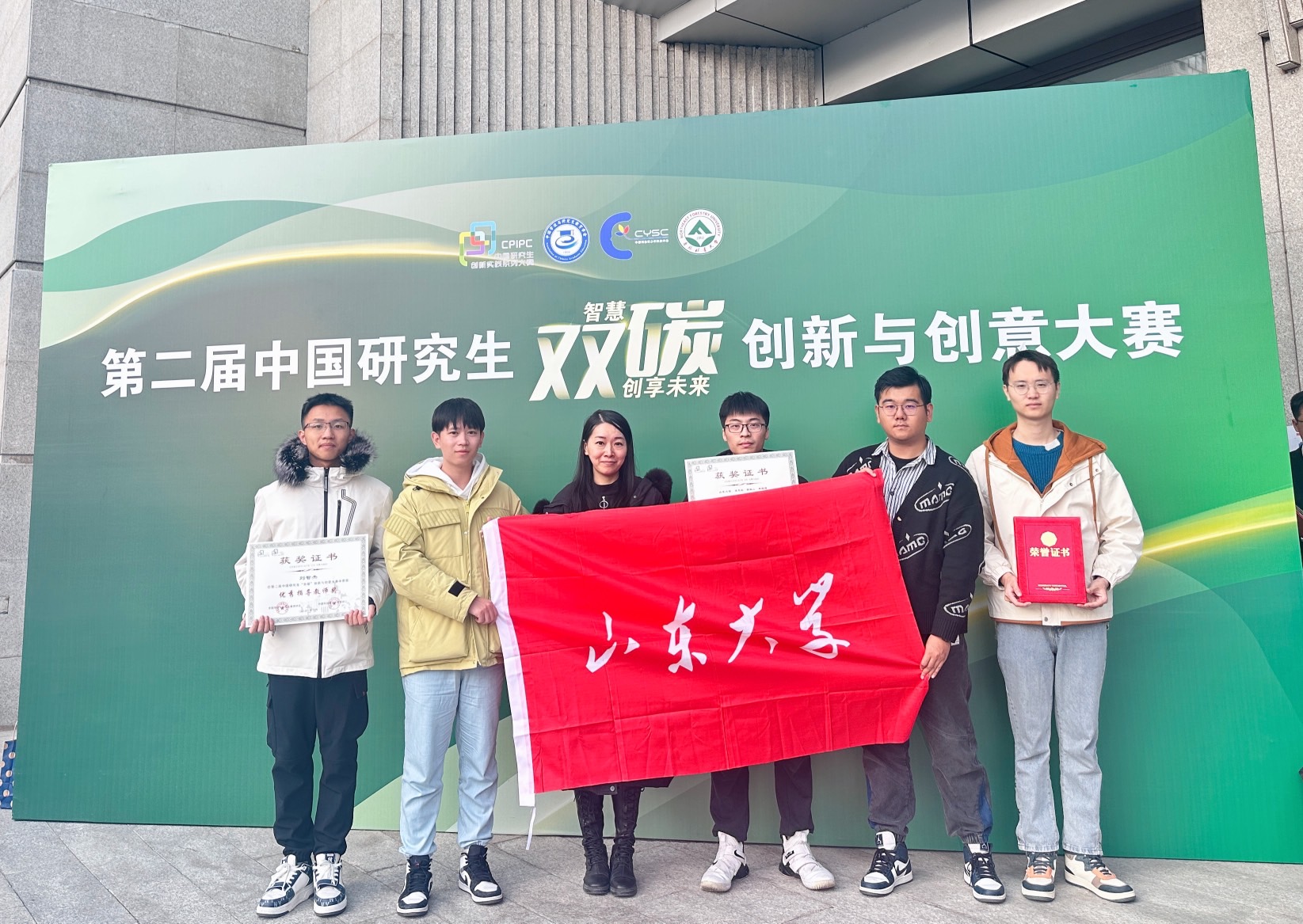 伟德国际1946源于英国