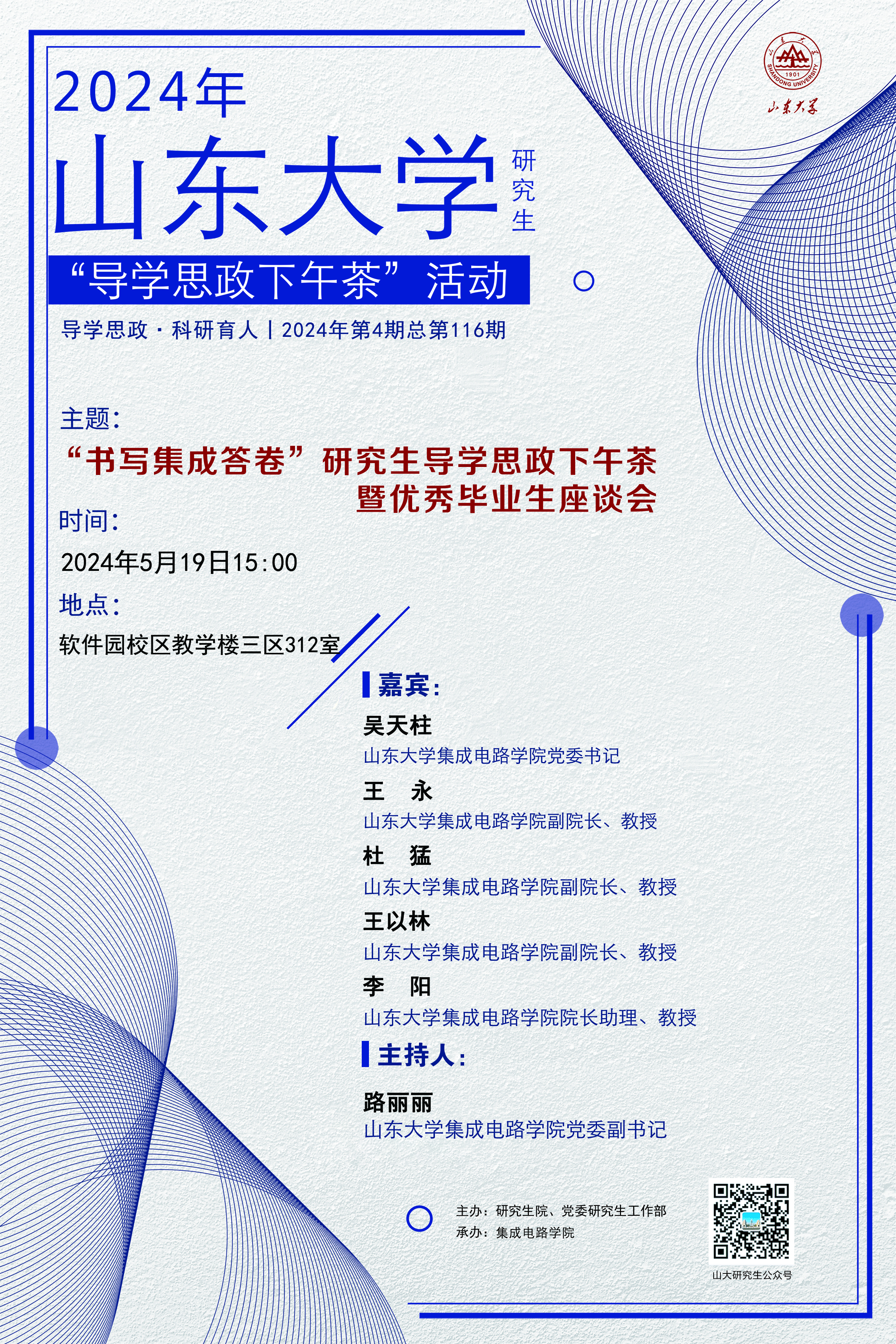 伟德国际1946源于英国