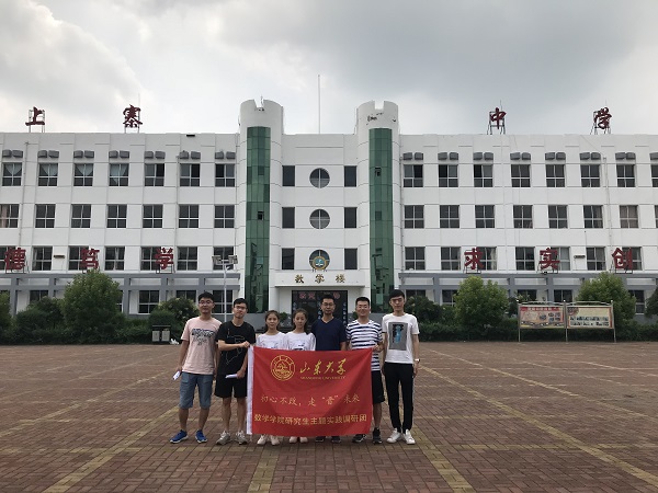 伟德国际1946源于英国