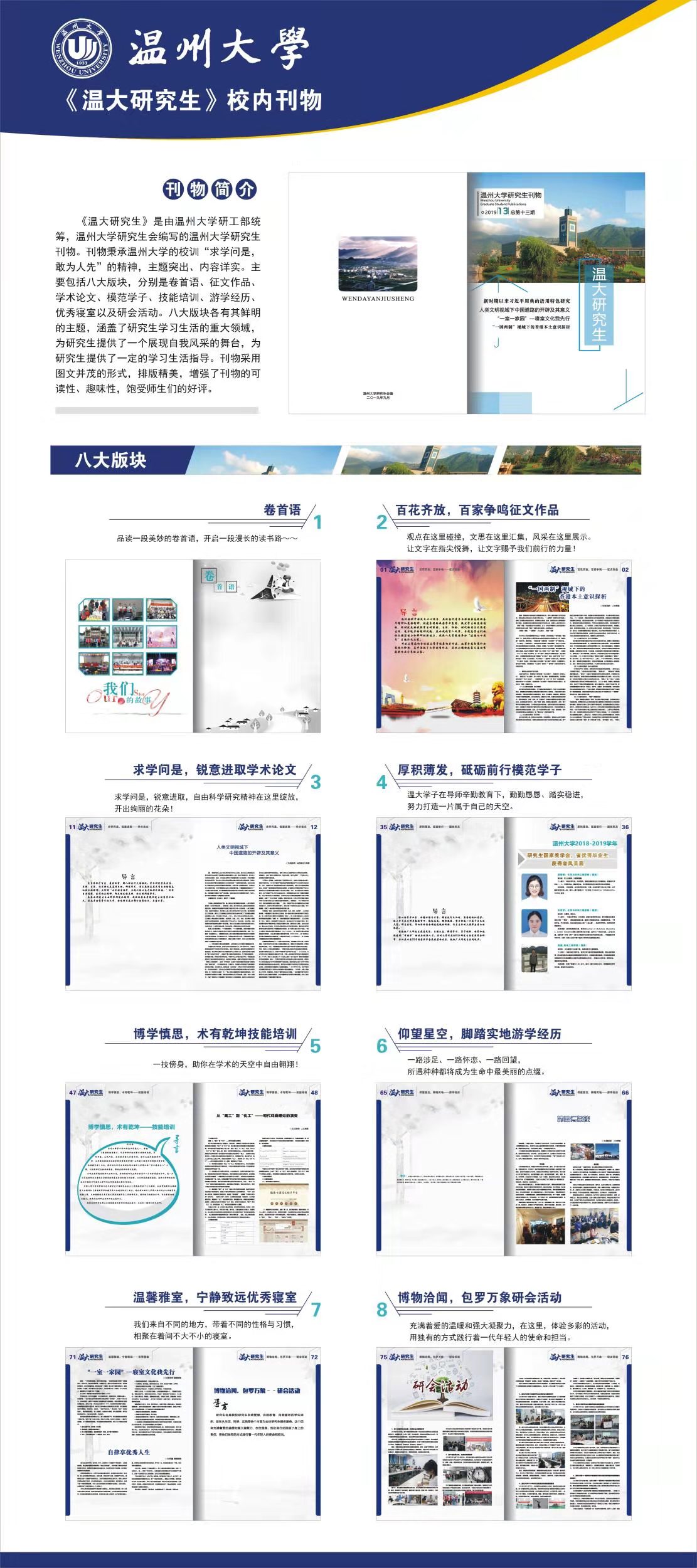 伟德国际1946源于英国