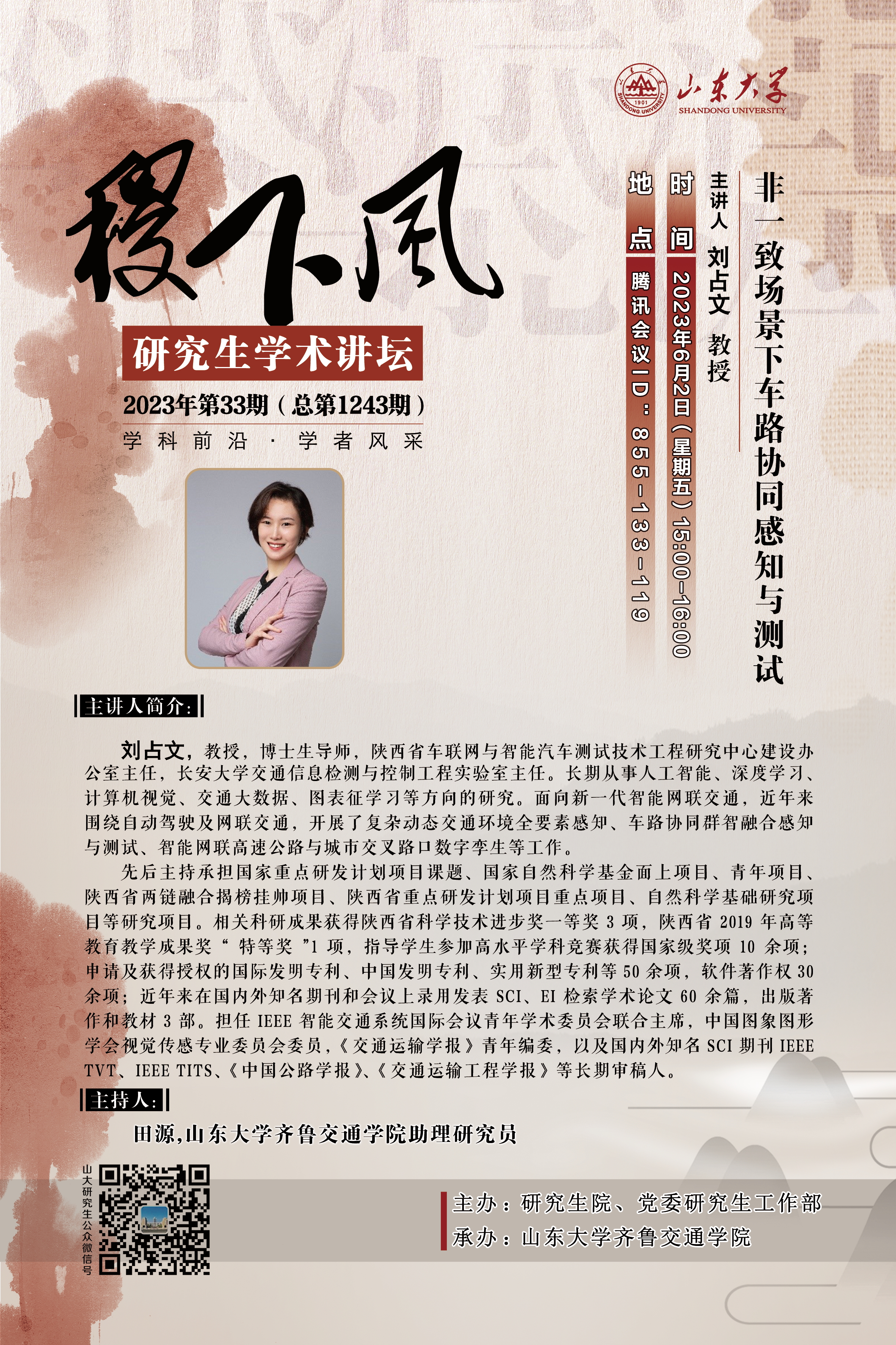 伟德国际1946源于英国