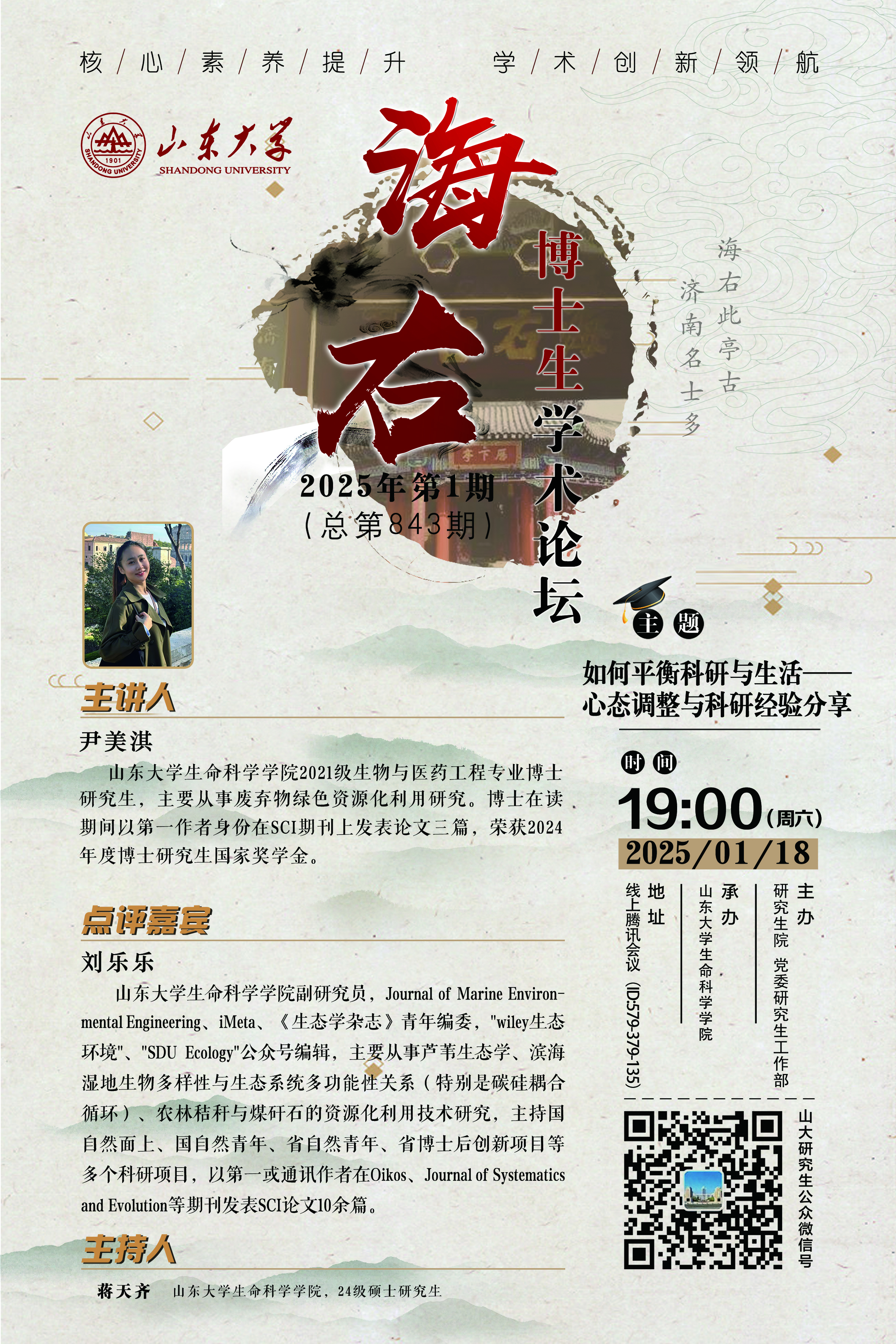 伟德国际1946源于英国