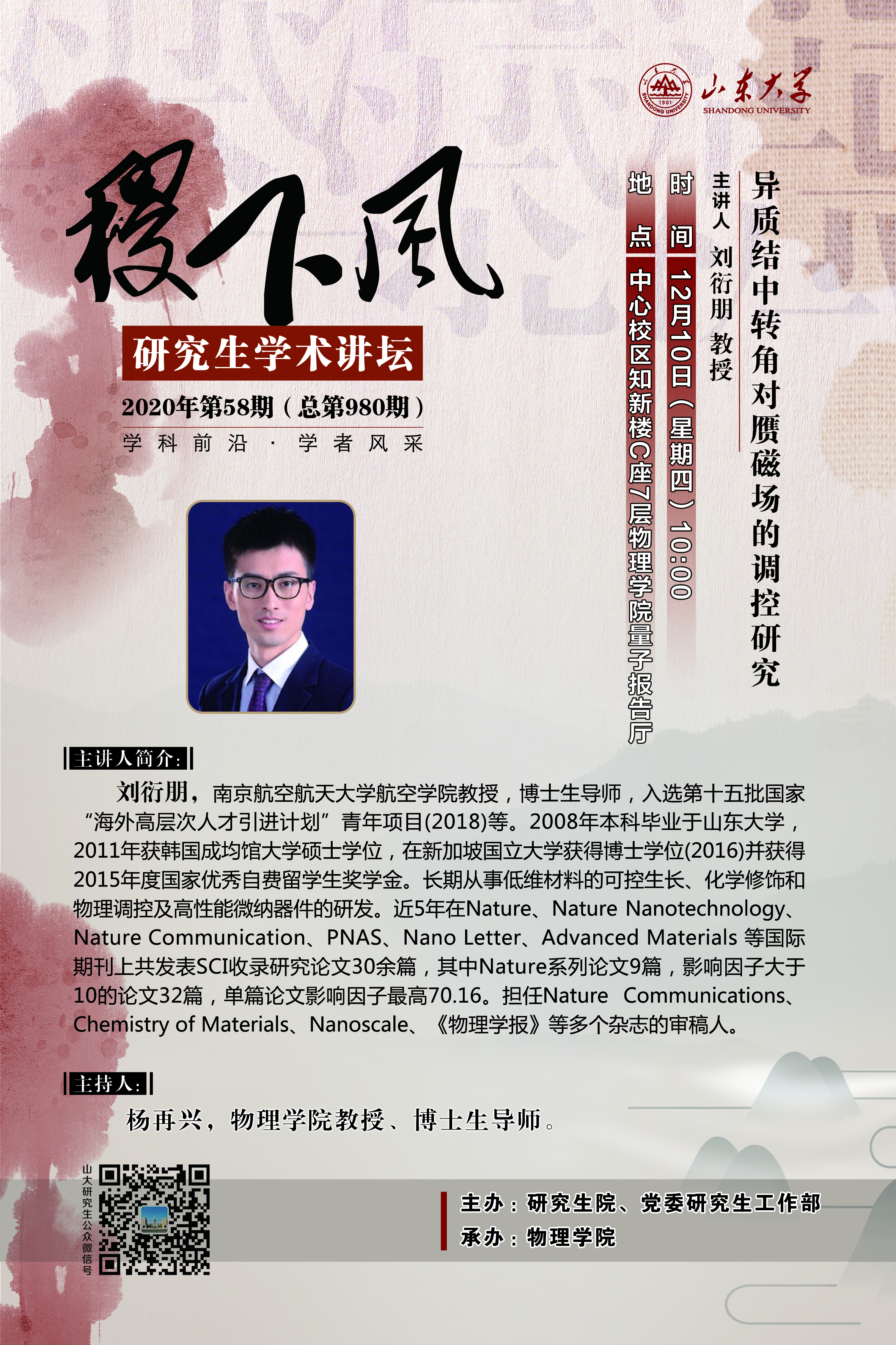 伟德国际1946源于英国