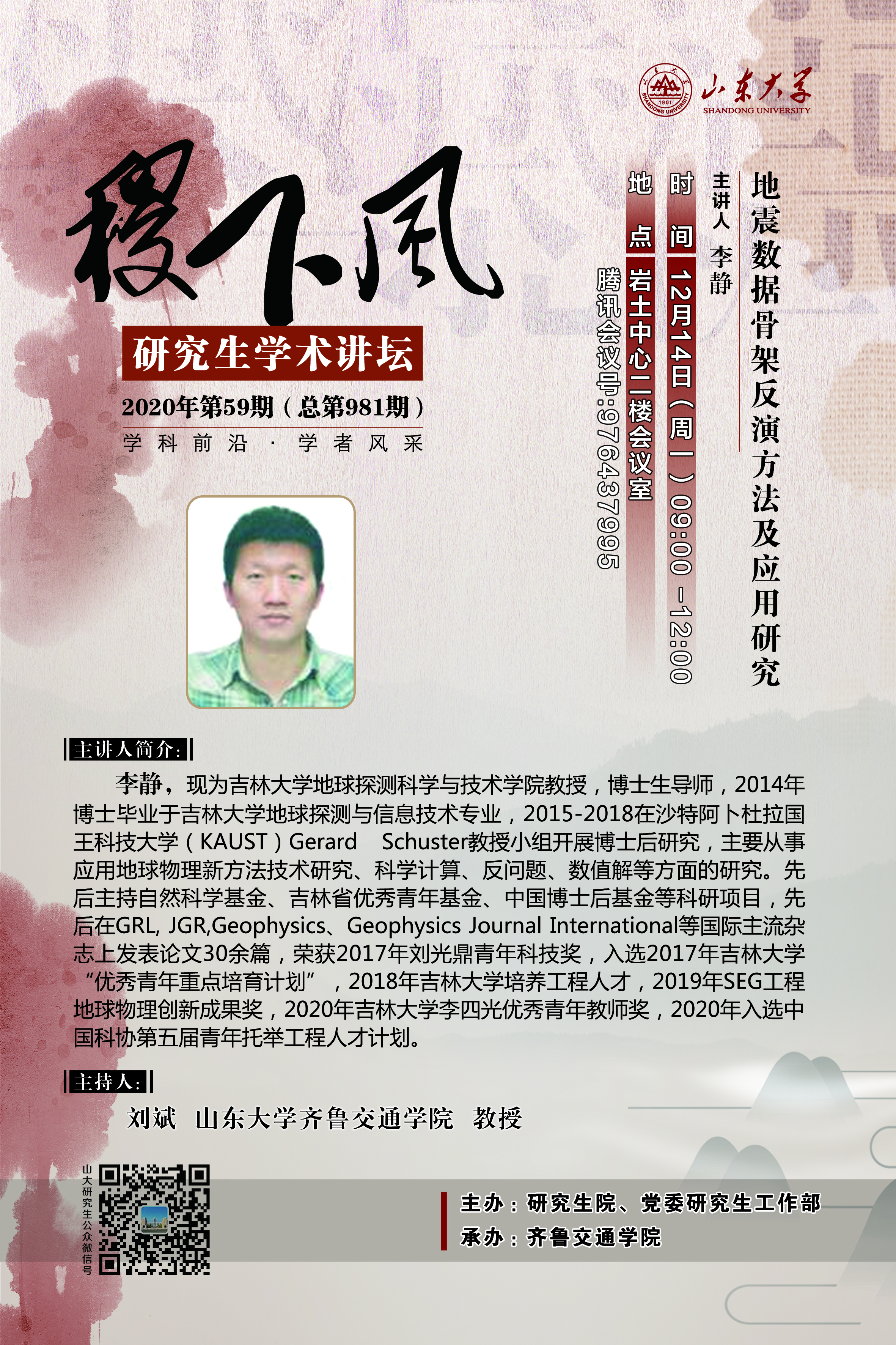 伟德国际1946源于英国