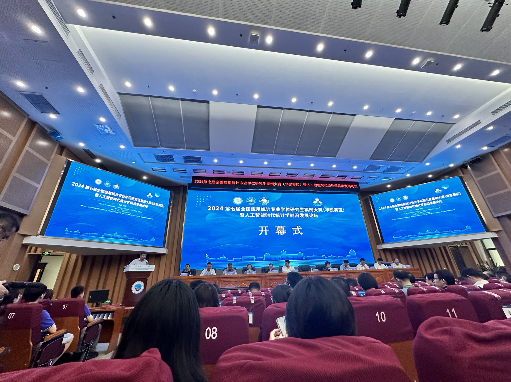 伟德国际1946源于英国