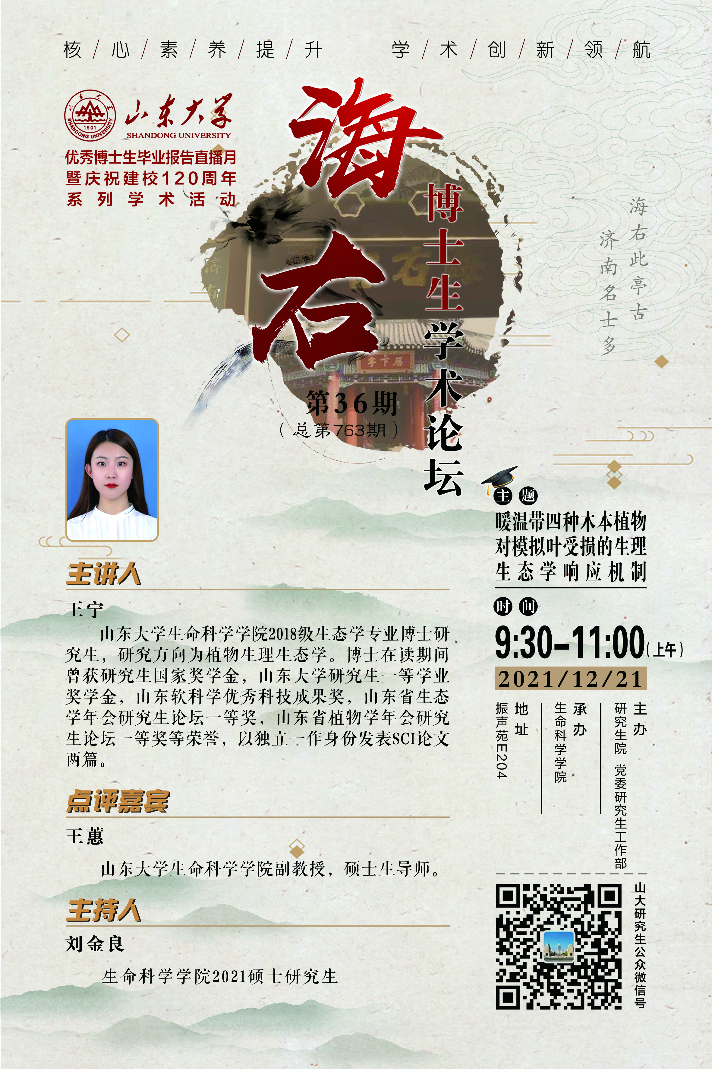 伟德国际1946源于英国