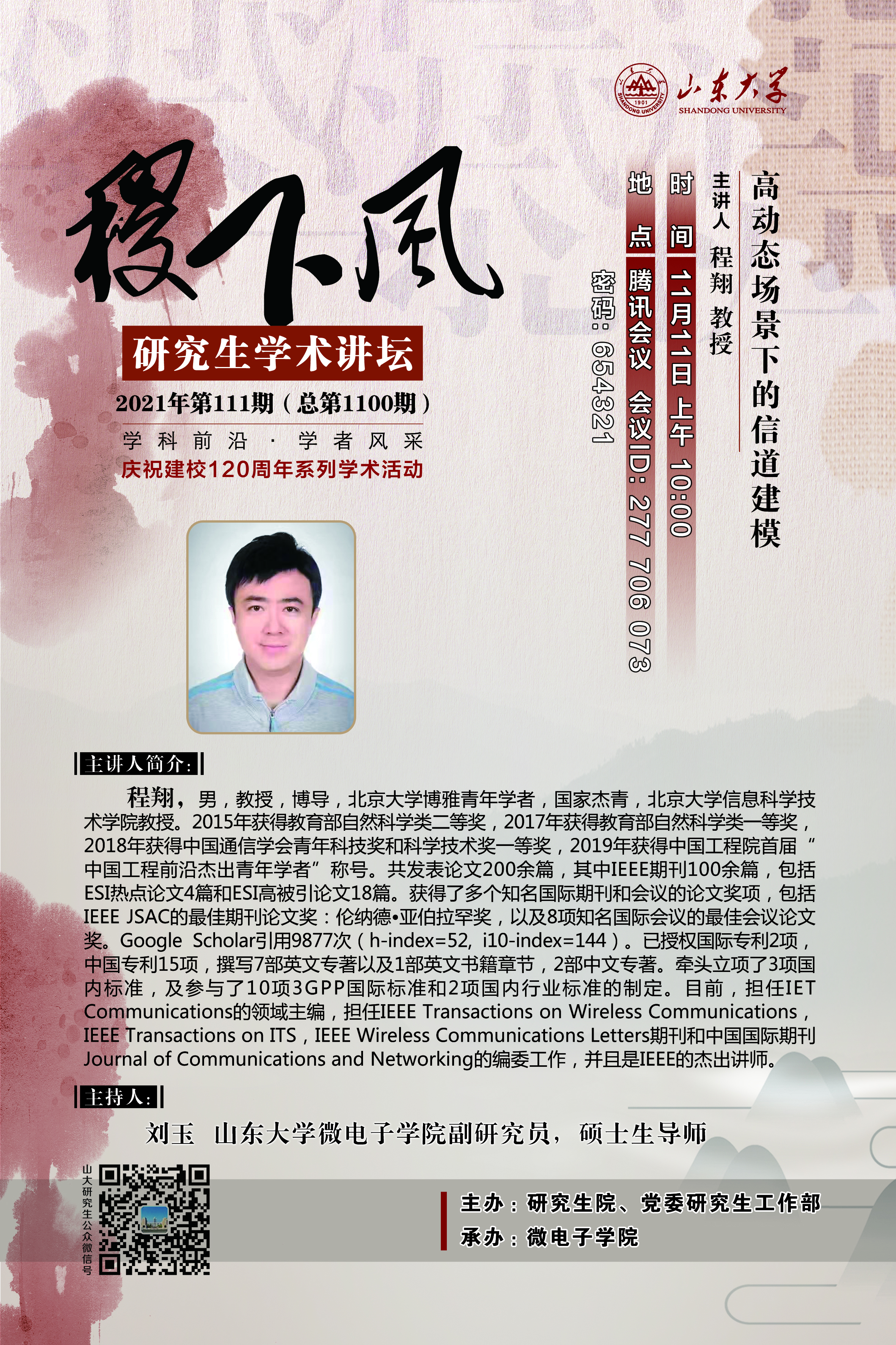 伟德国际1946源于英国