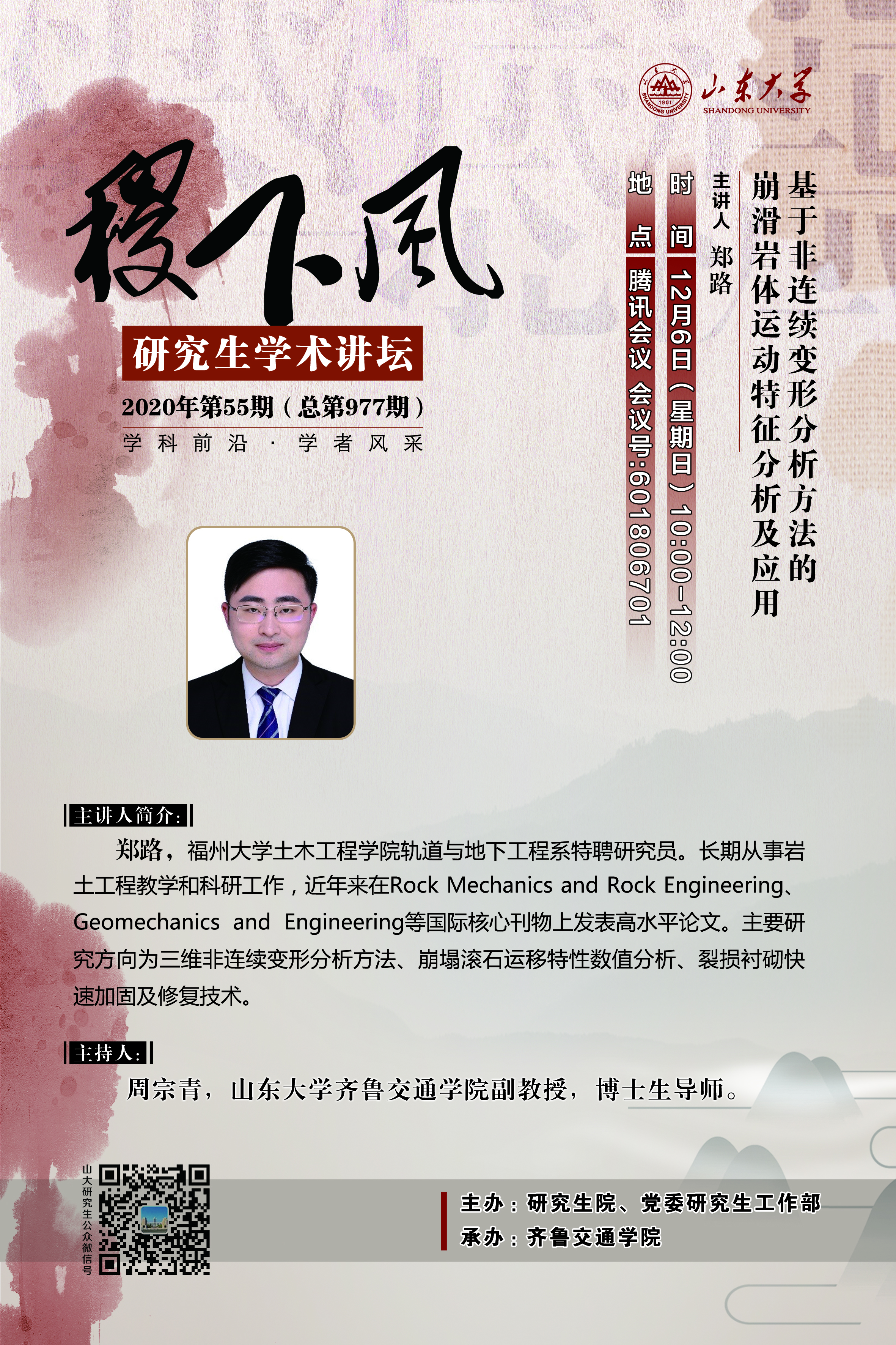 伟德国际1946源于英国