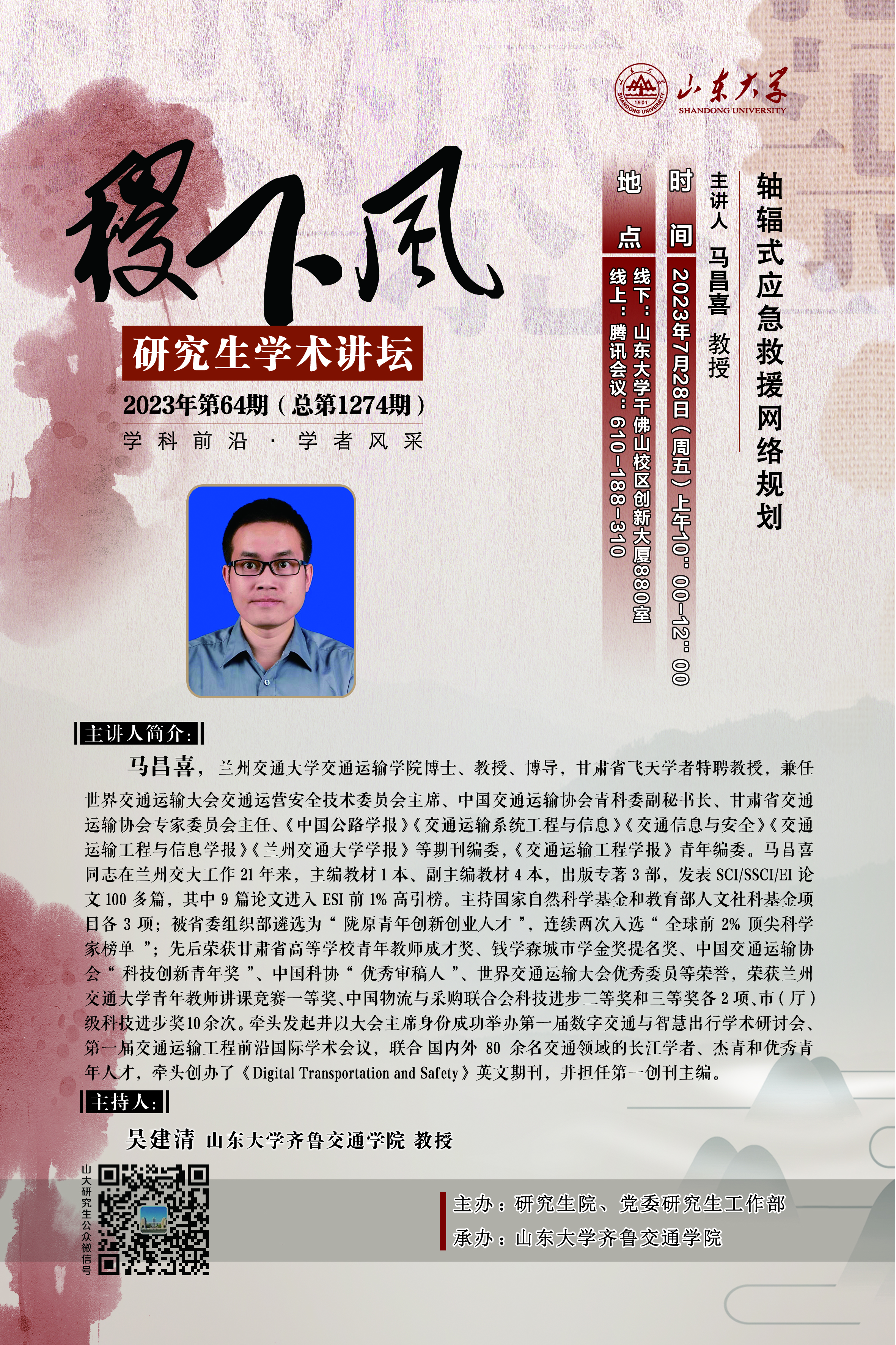 伟德国际1946源于英国