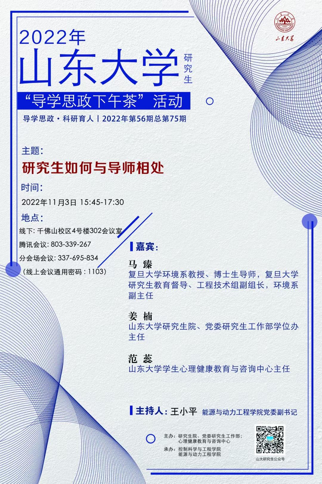 伟德国际1946源于英国