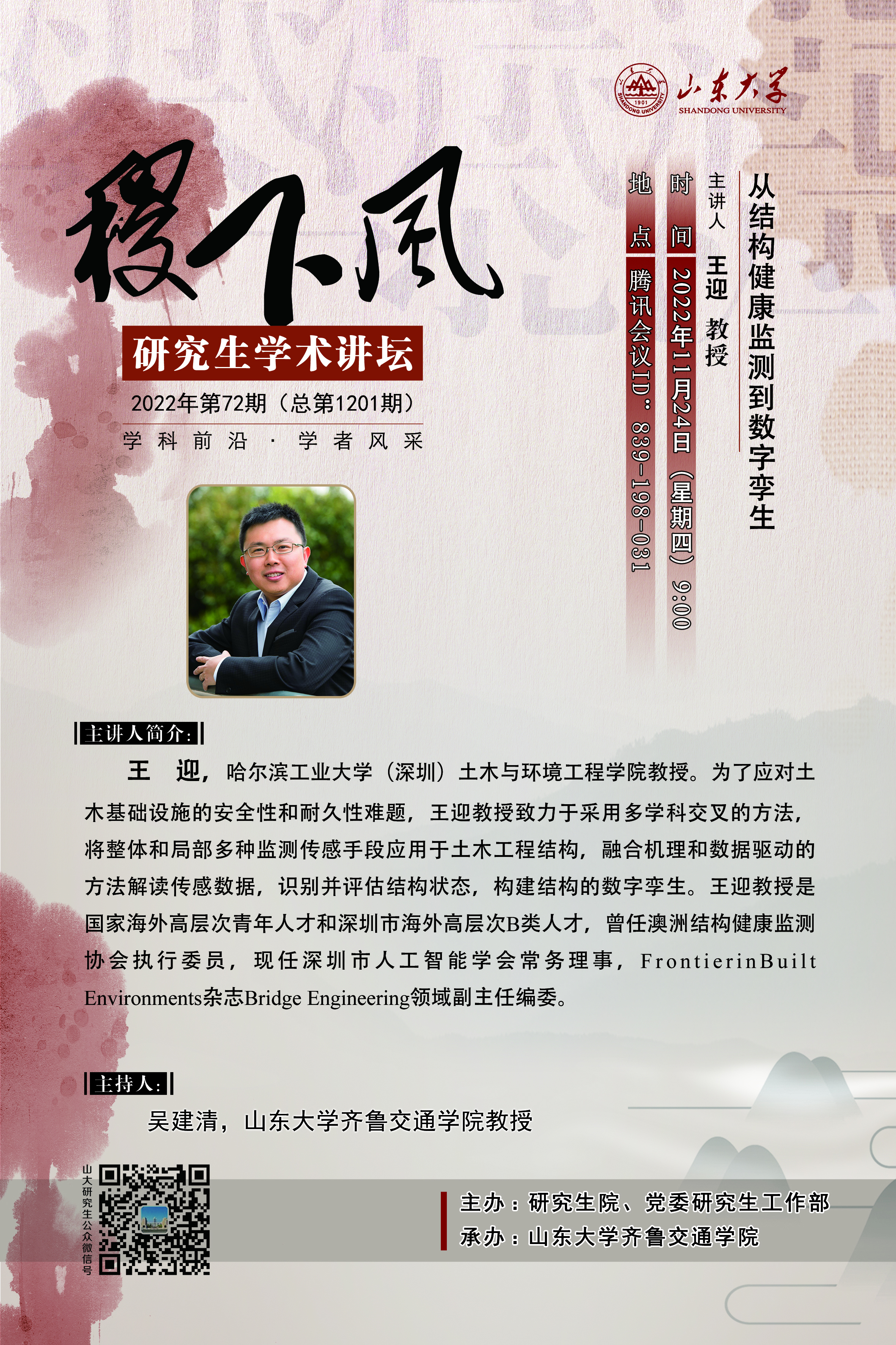 伟德国际1946源于英国