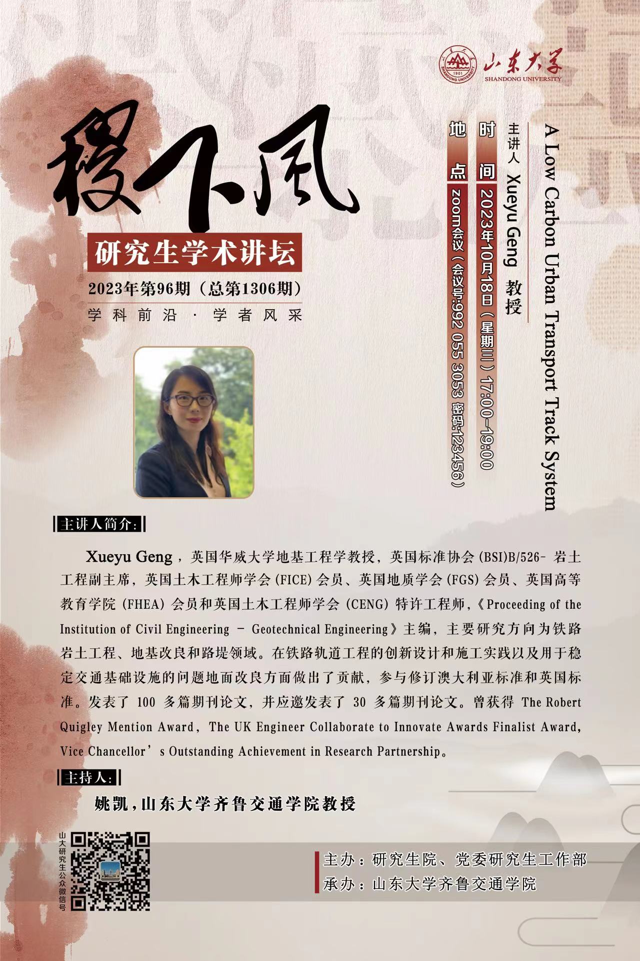 伟德国际1946源于英国