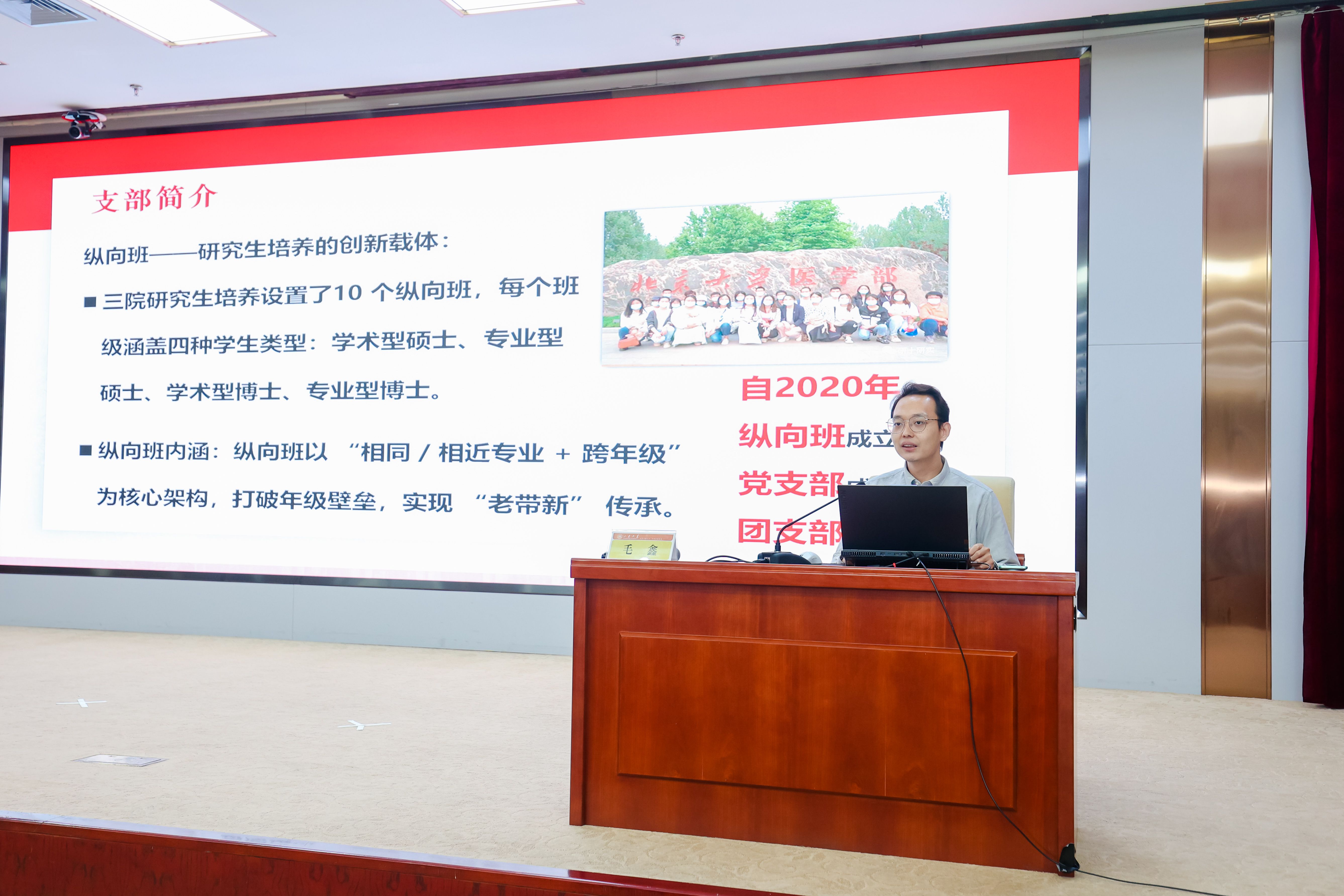 伟德国际1946源于英国