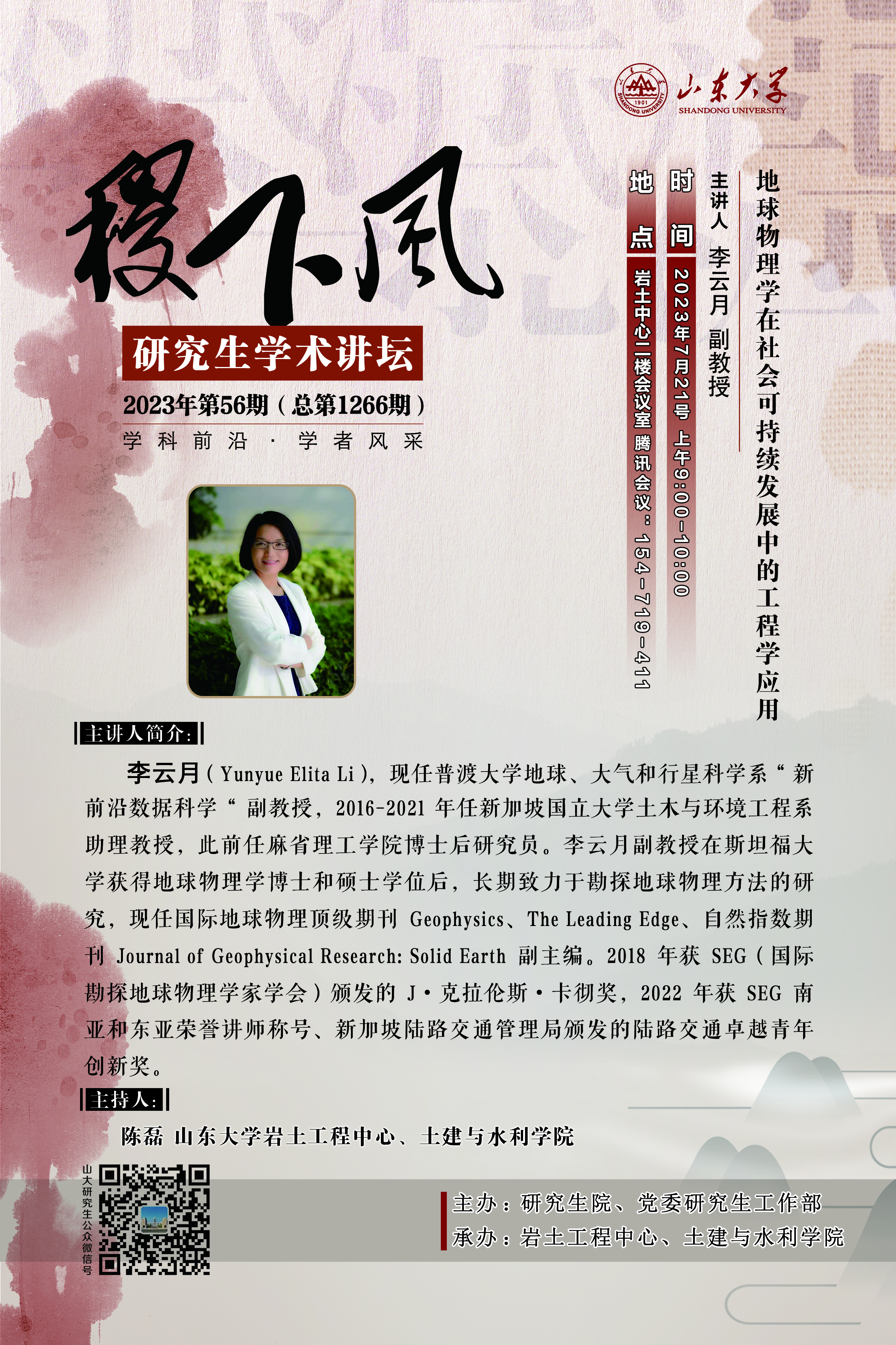 伟德国际1946源于英国