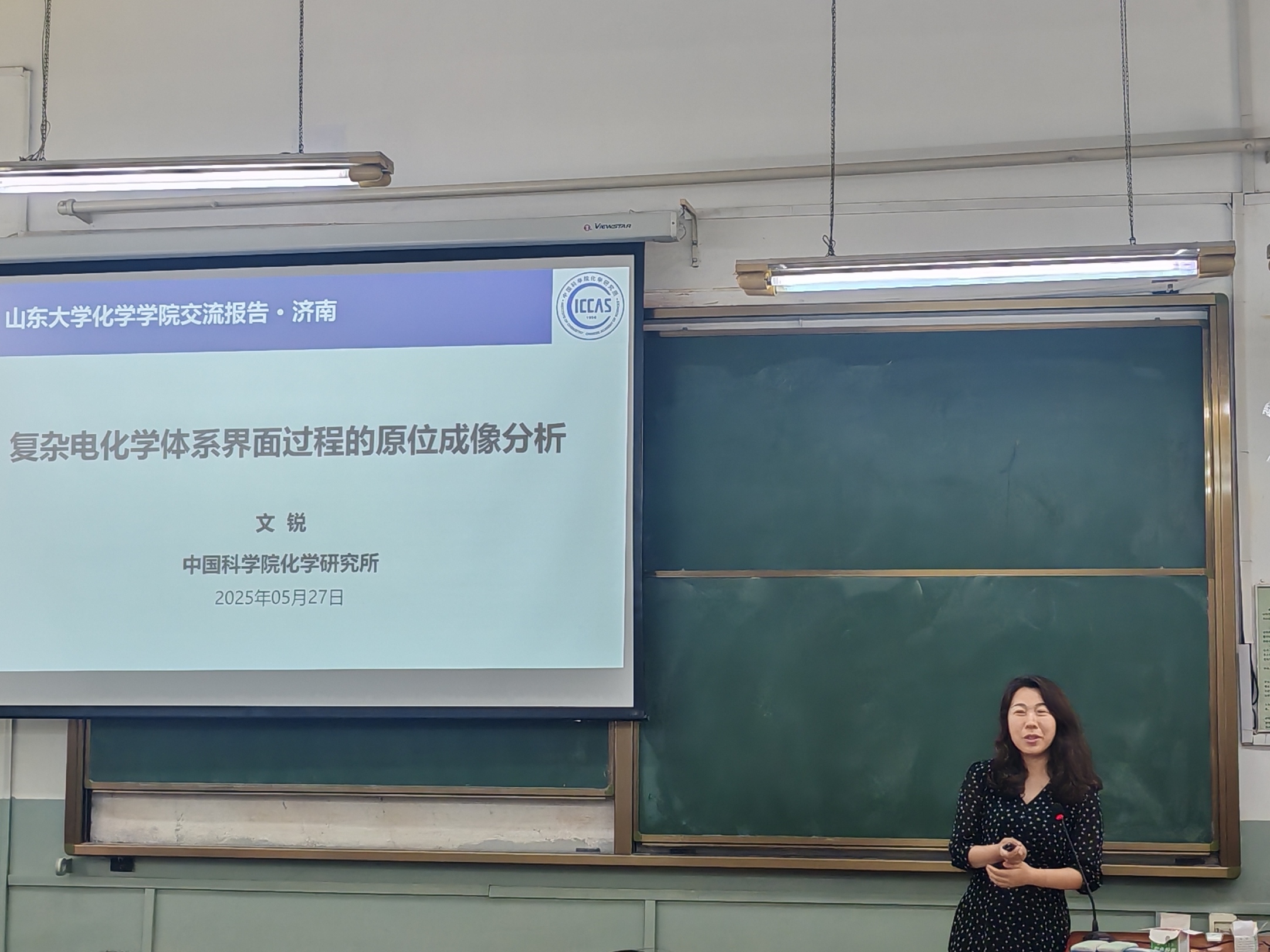 伟德国际1946源于英国