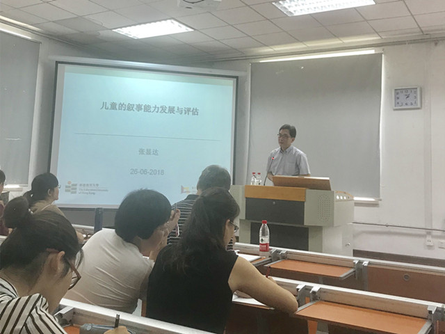 伟德国际1946源于英国