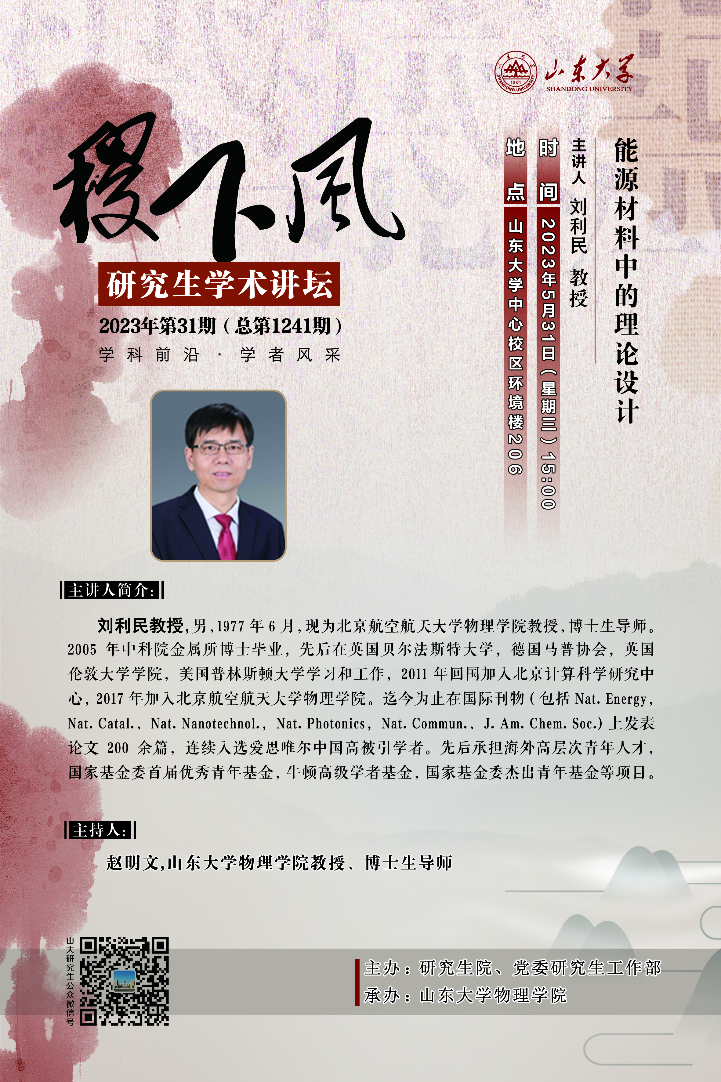伟德国际1946源于英国