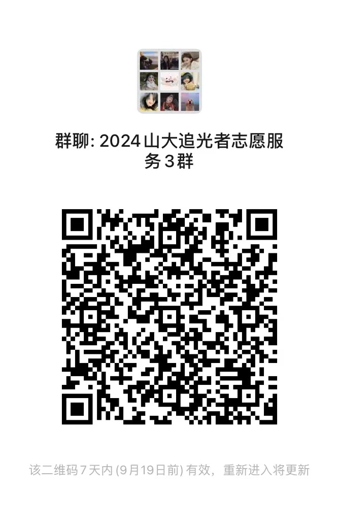 伟德国际1946源于英国