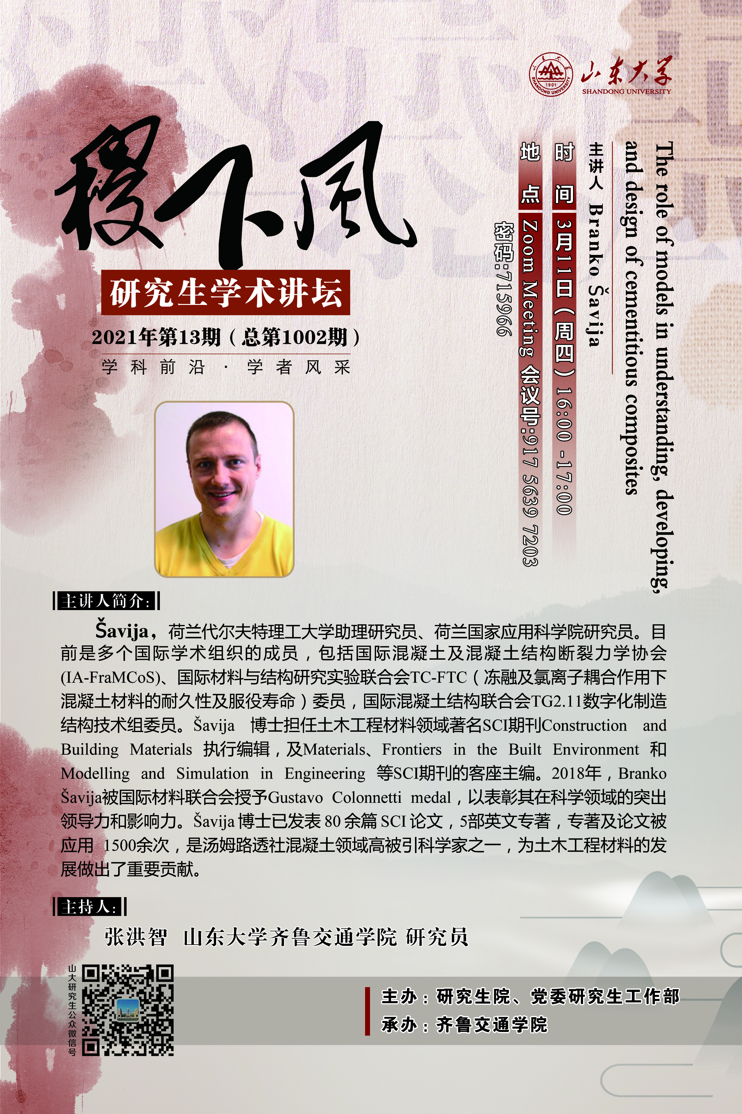 伟德国际1946源于英国