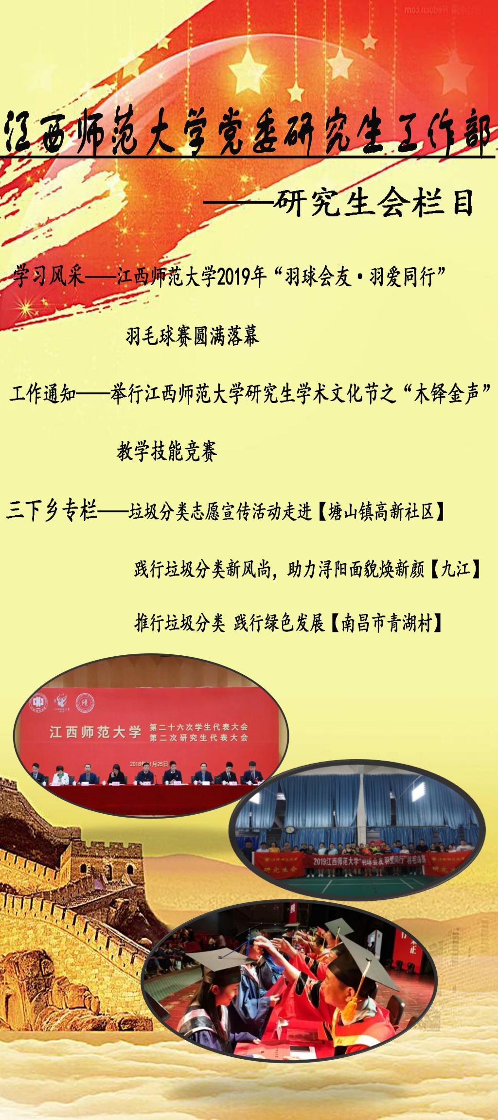 伟德国际1946源于英国